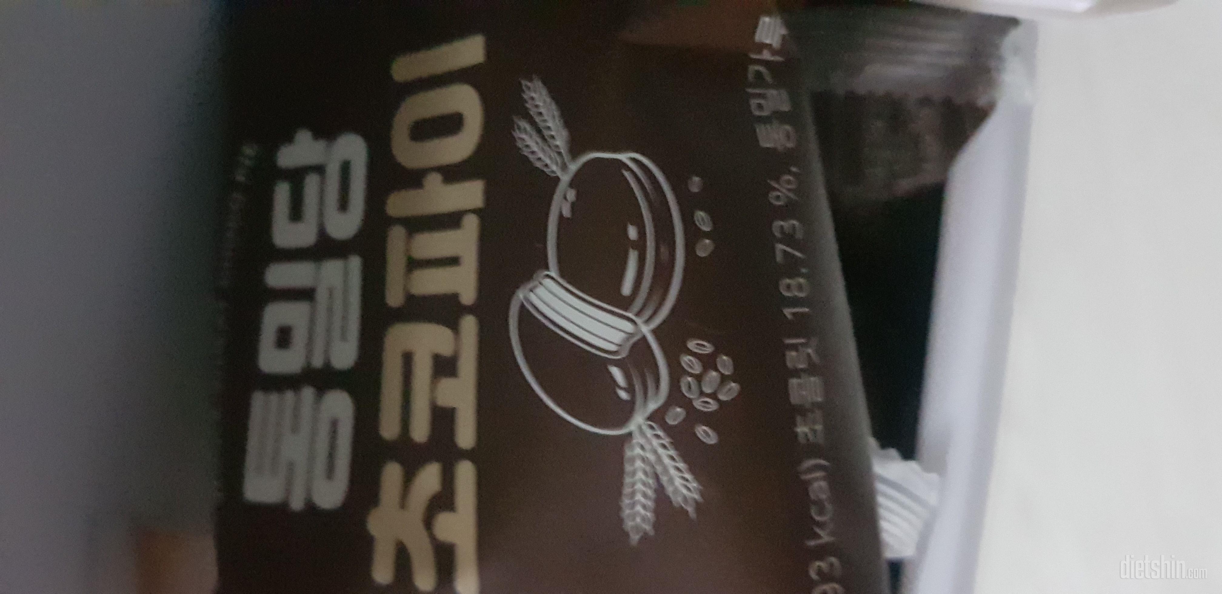 냉동실에서 꺼내서 10분 정도면 맛나