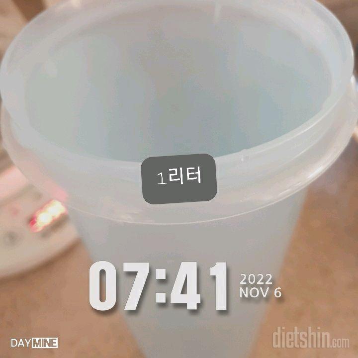 30일 하루 2L 물마시기4일차 성공!