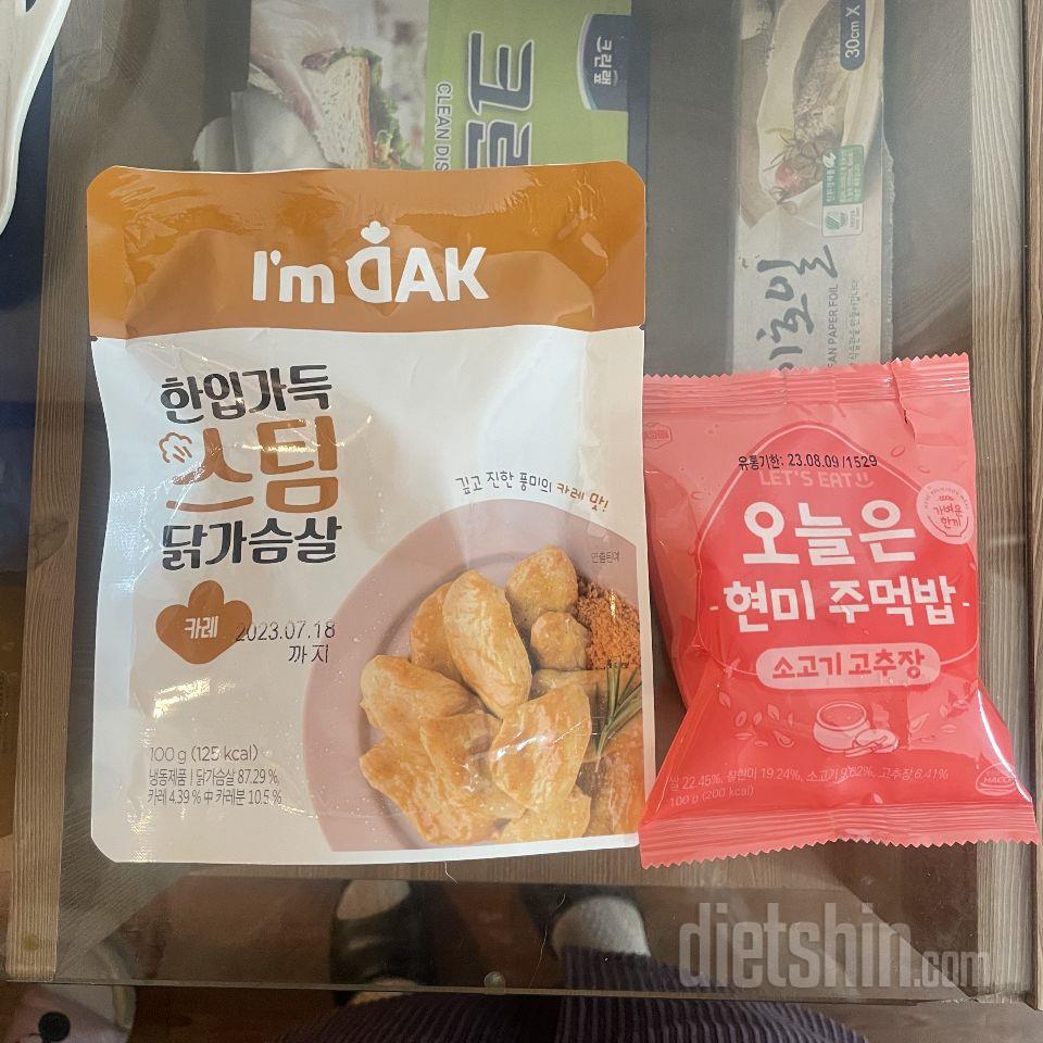 사무실 사람들하고 다같이 주문해서 먹