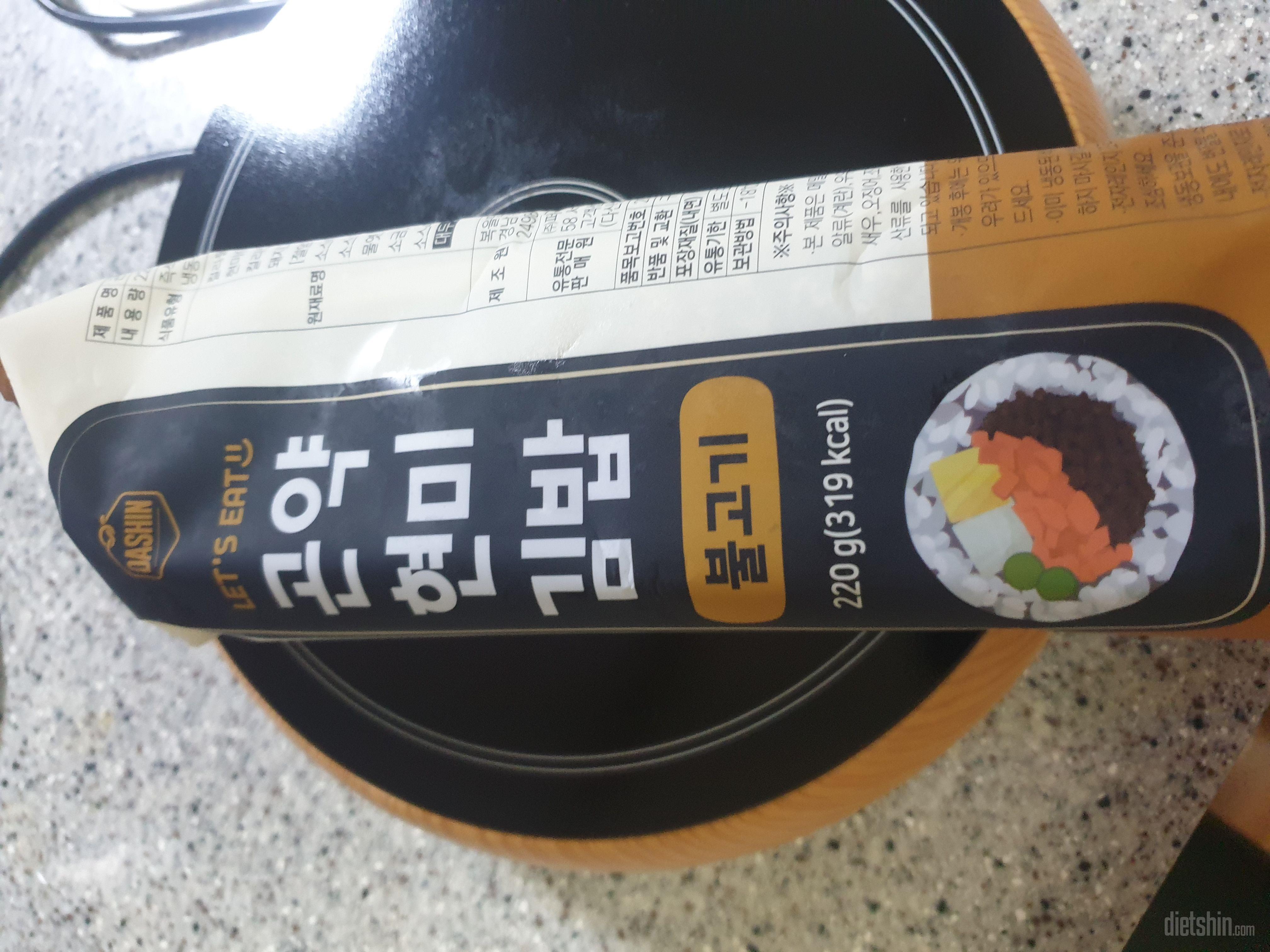 망ㅎ이 김밥 땡길때 좋아요