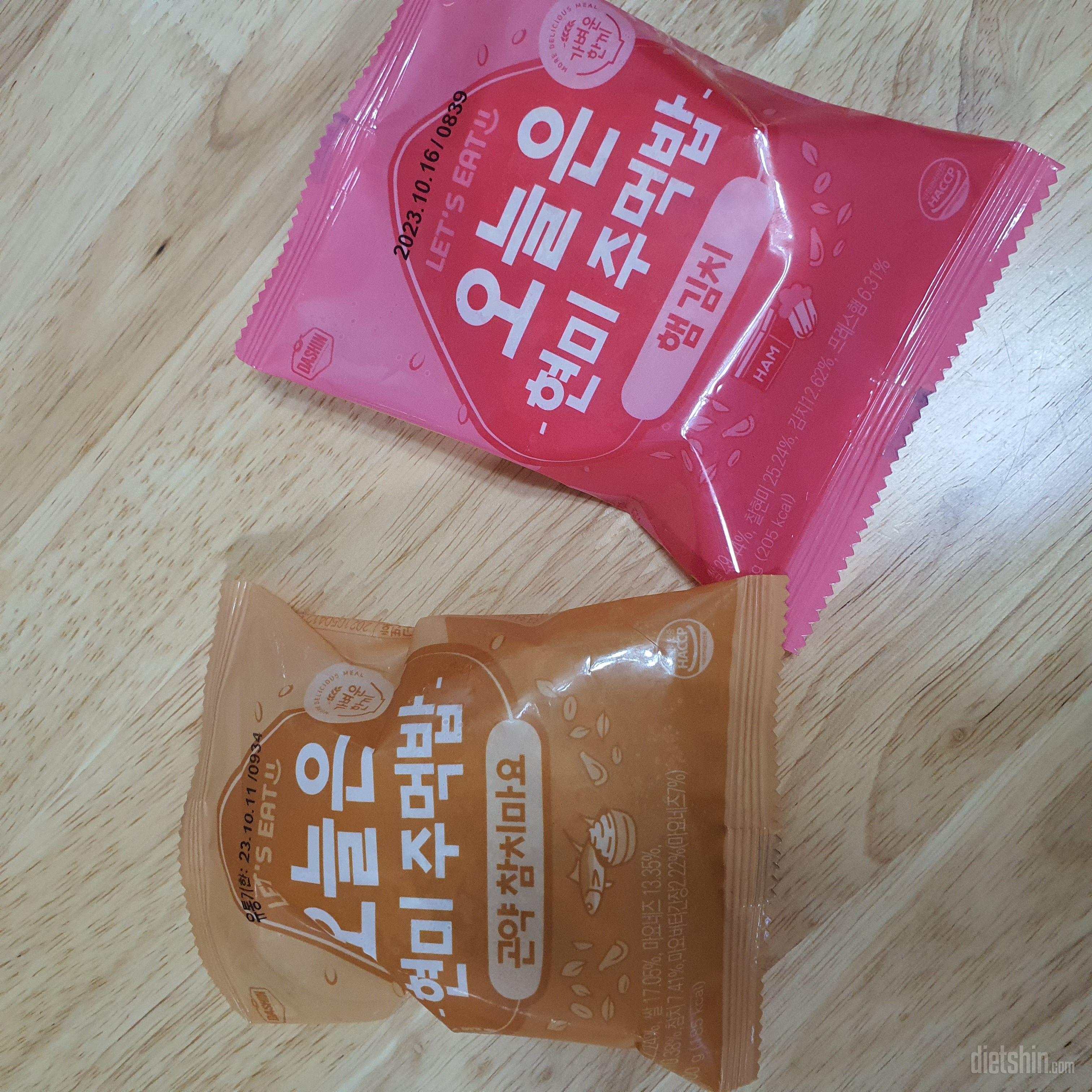 여러개 주문했는데 다 너무 맛있어요~
