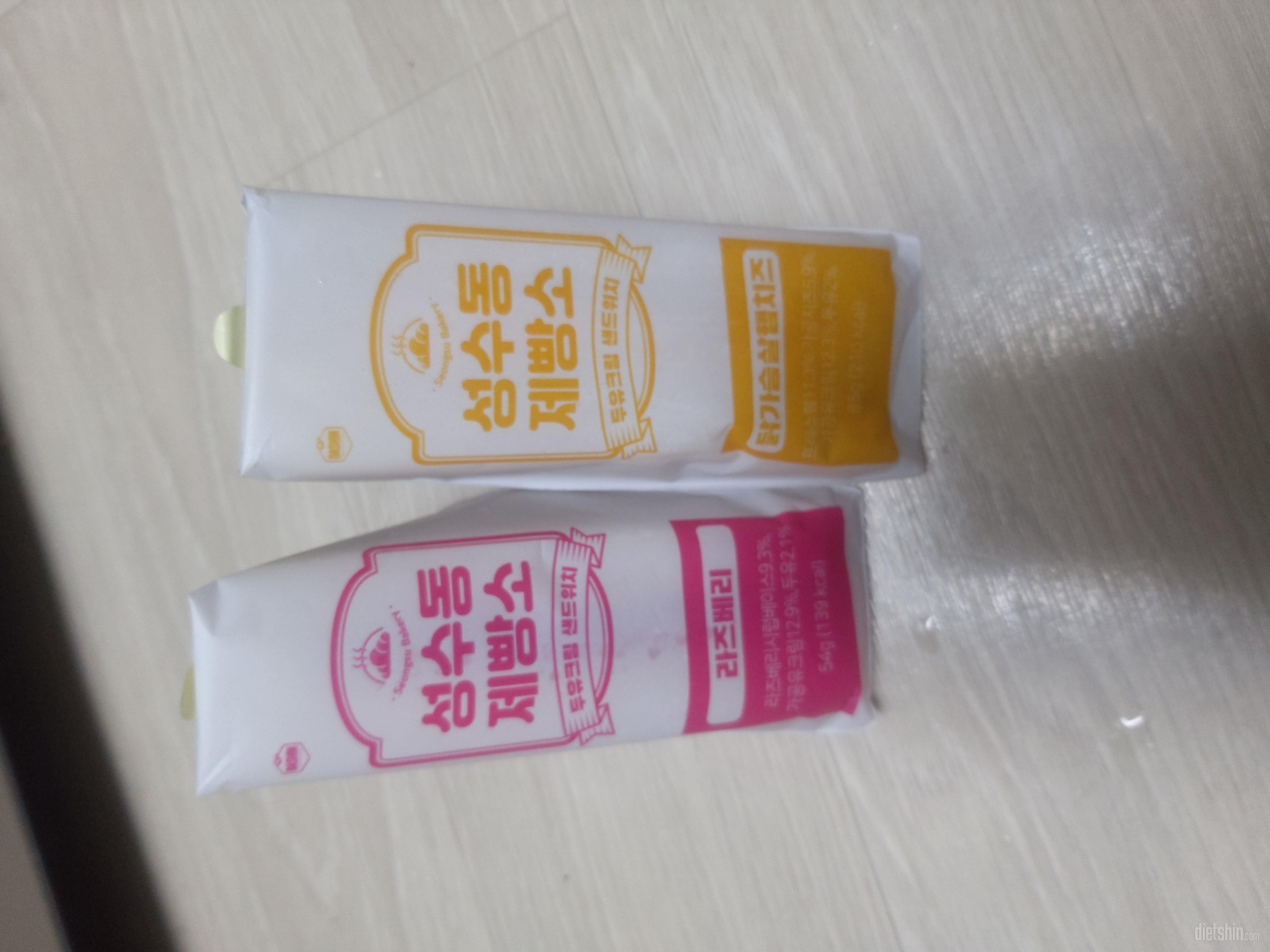 얼려서 먹어도 맛있네용~^^
라즈베