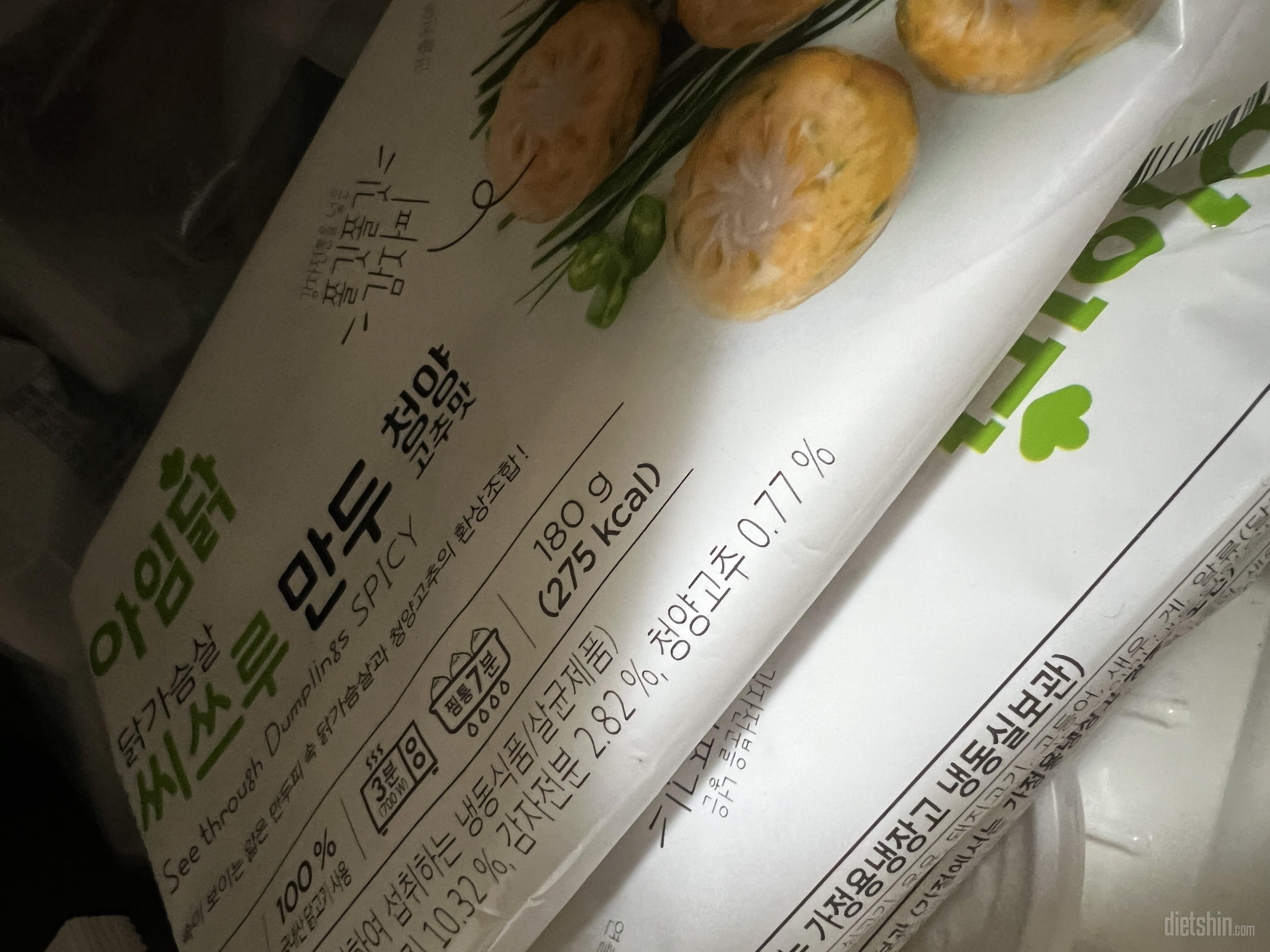 통밀당이 없어서 이걸로 구매