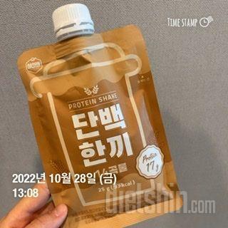 간편하게 한끼 먹기 딱 좋아요!
적
