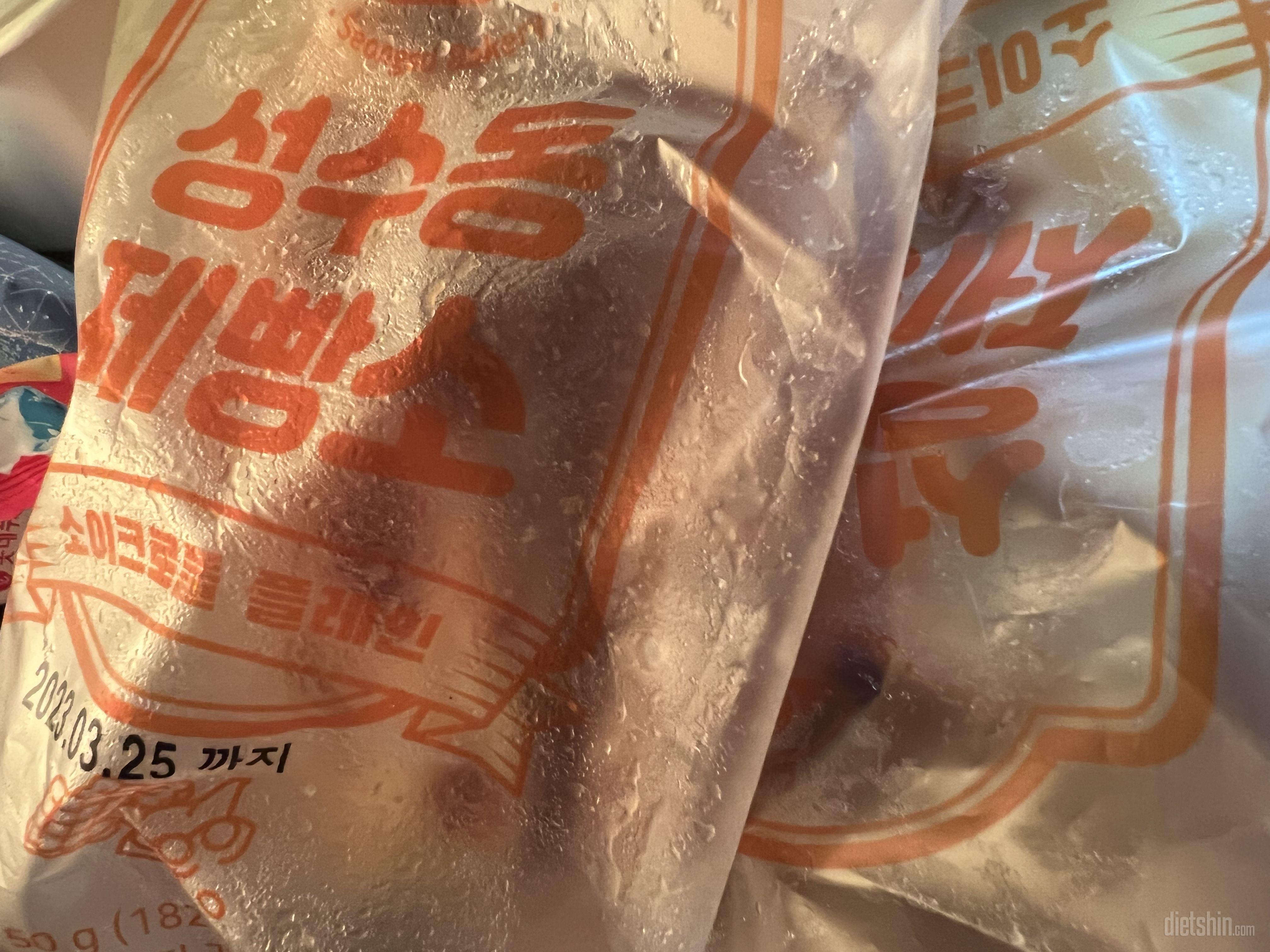 아직 시식전 다신샵에서 후회한 제품은