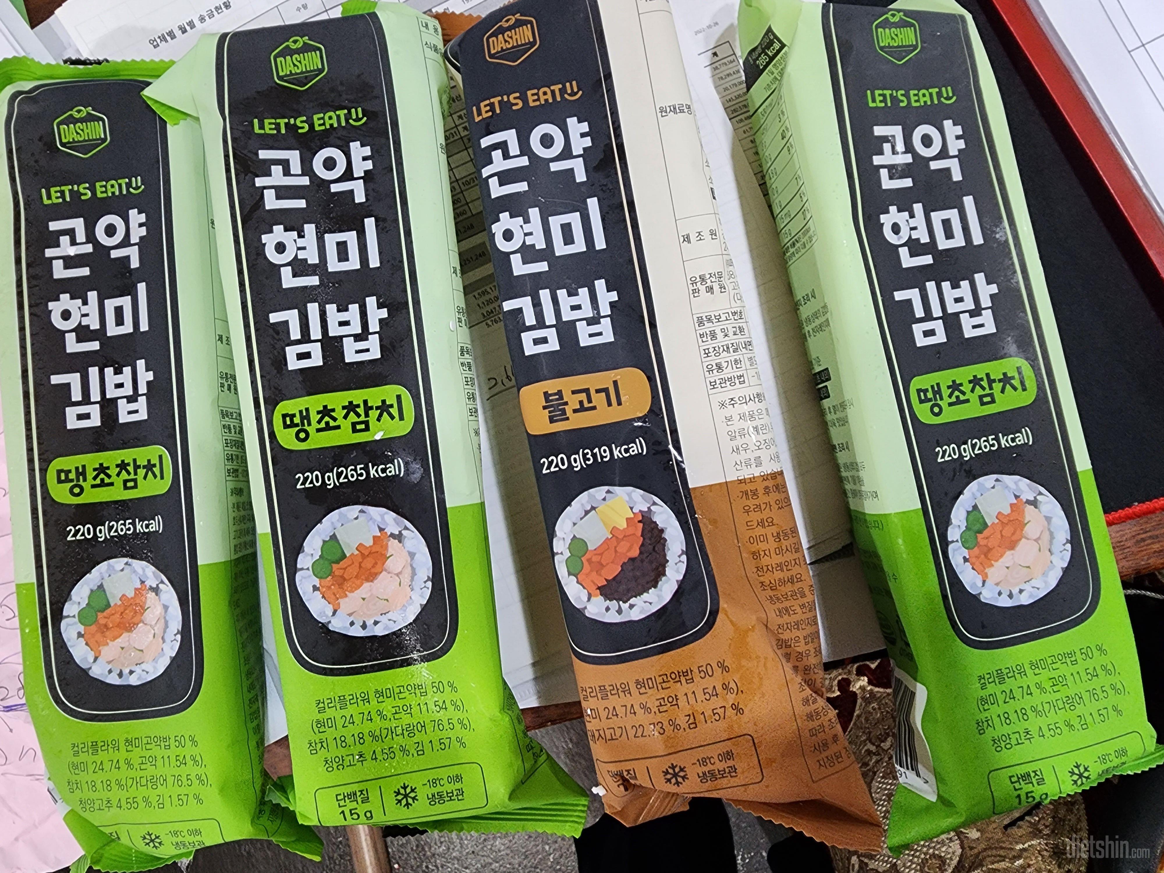 맛도 좋고 칼로리 부담없고 먹기도 편