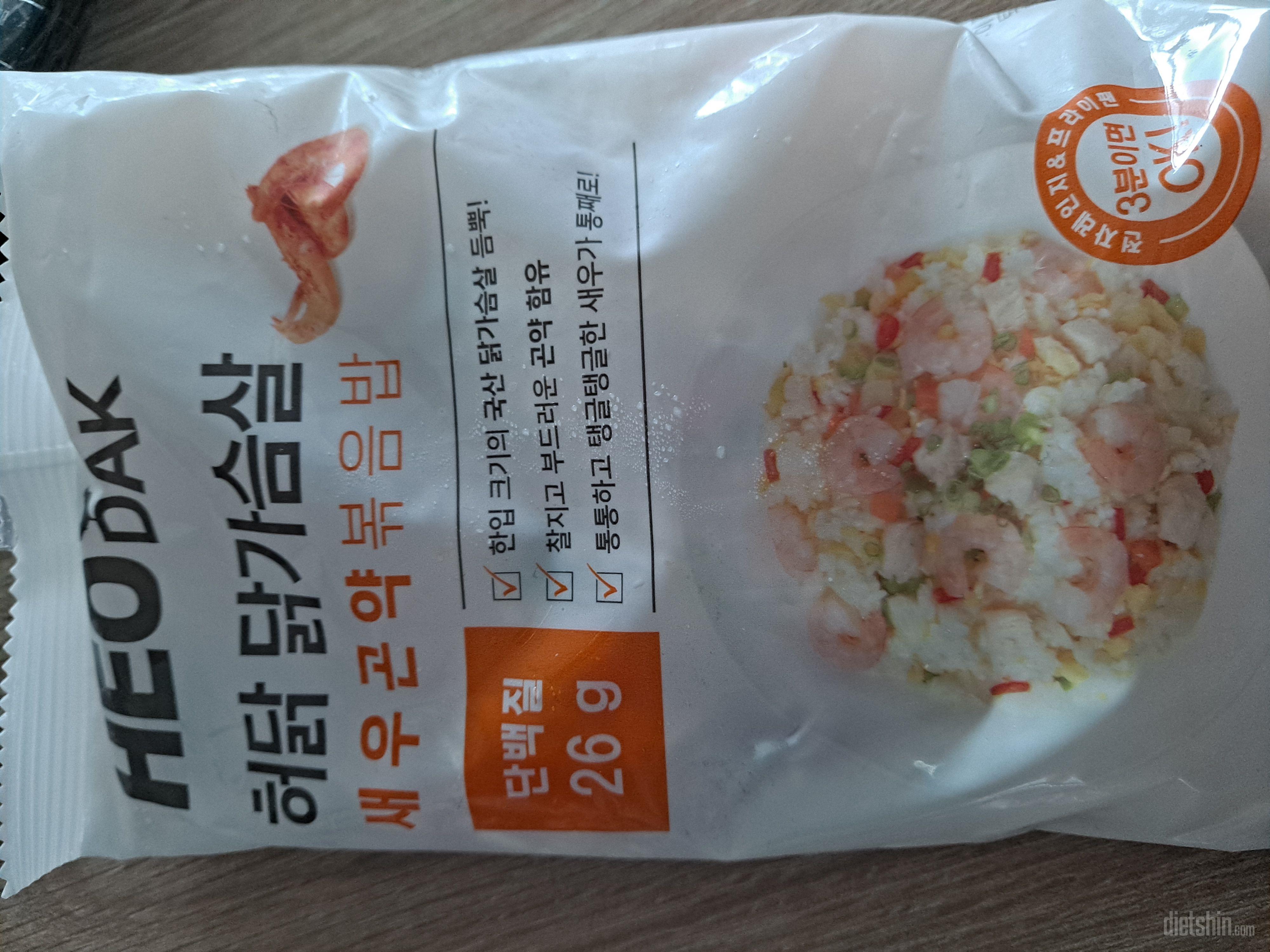 사직 먹어보진않았는데 맛날꺼 같아요~