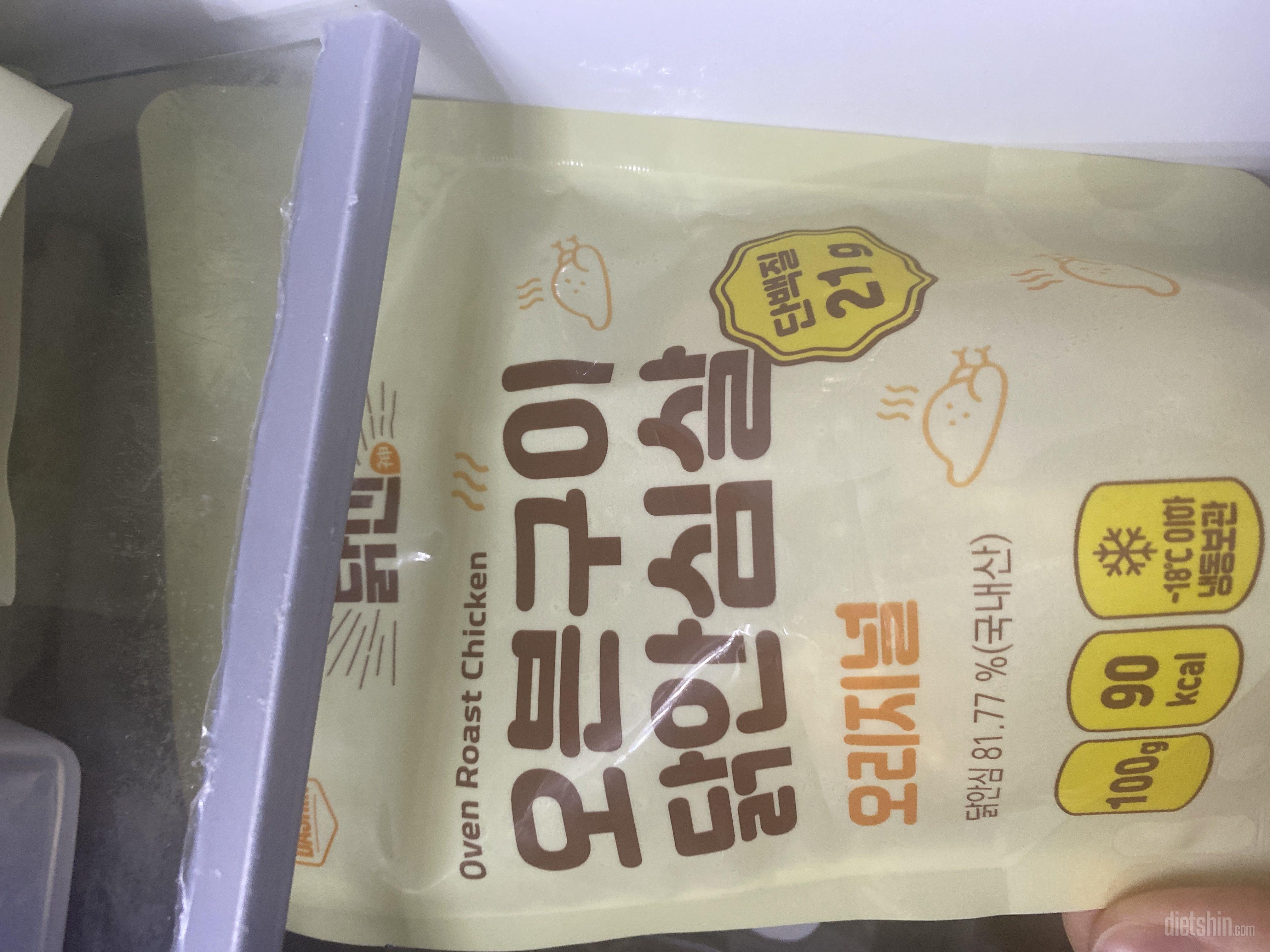 요새 매끼 단백질식단으로 이걸 먹고