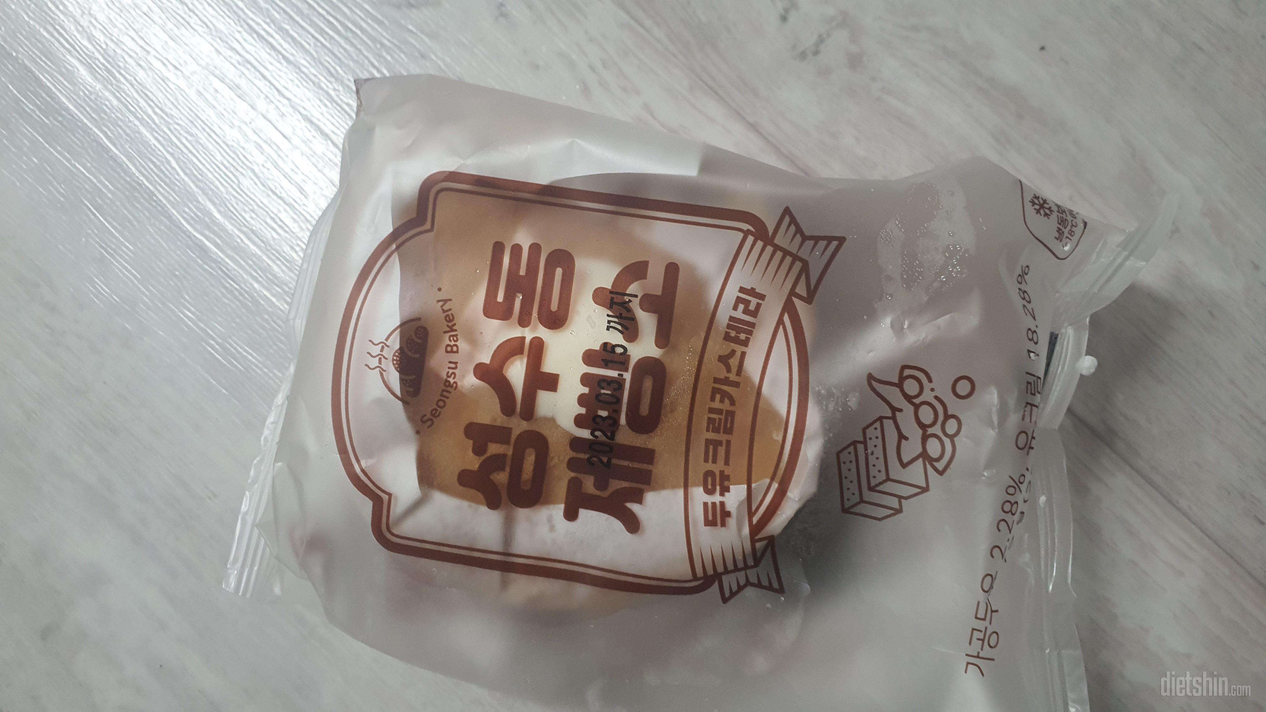 맛있어요. 다이어트중이라 좀 망설였는