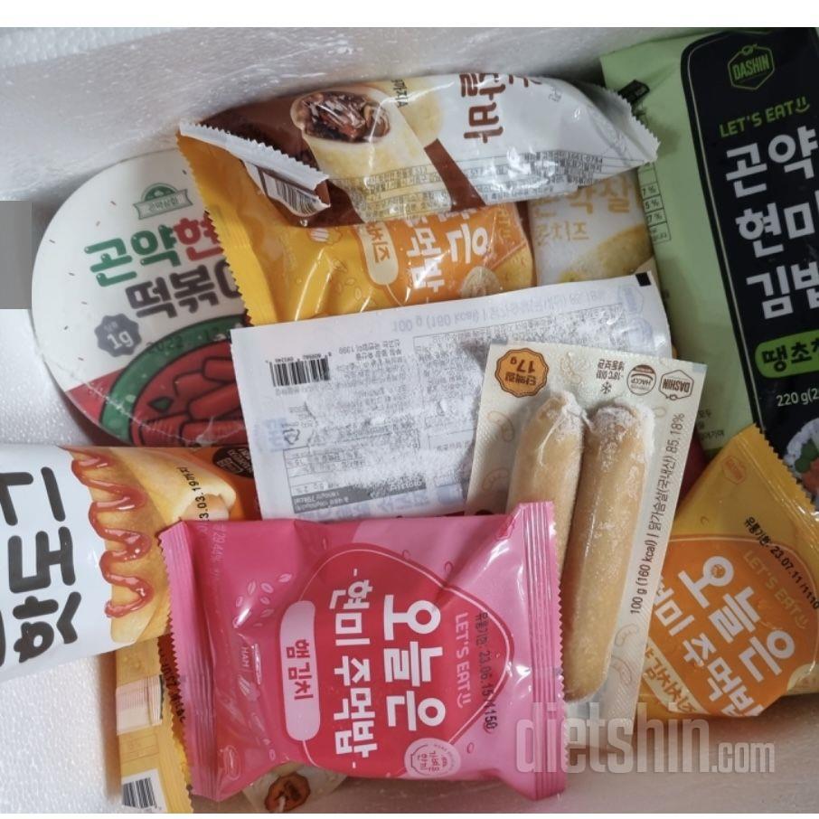 맛있어요 다음에 또시킬것같아요!!!