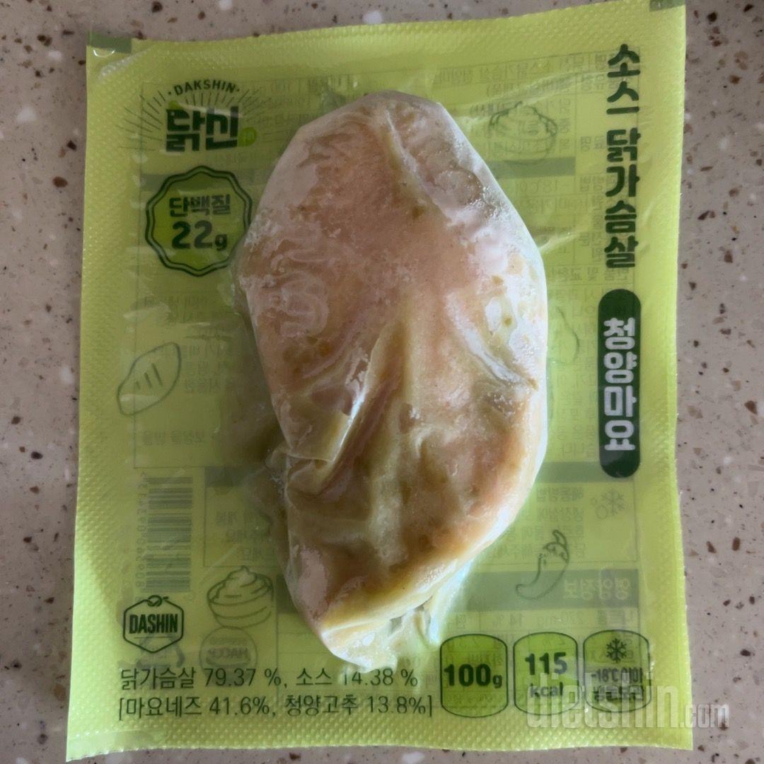 너무 맛있어서 계속 먹고싶은맛이예요