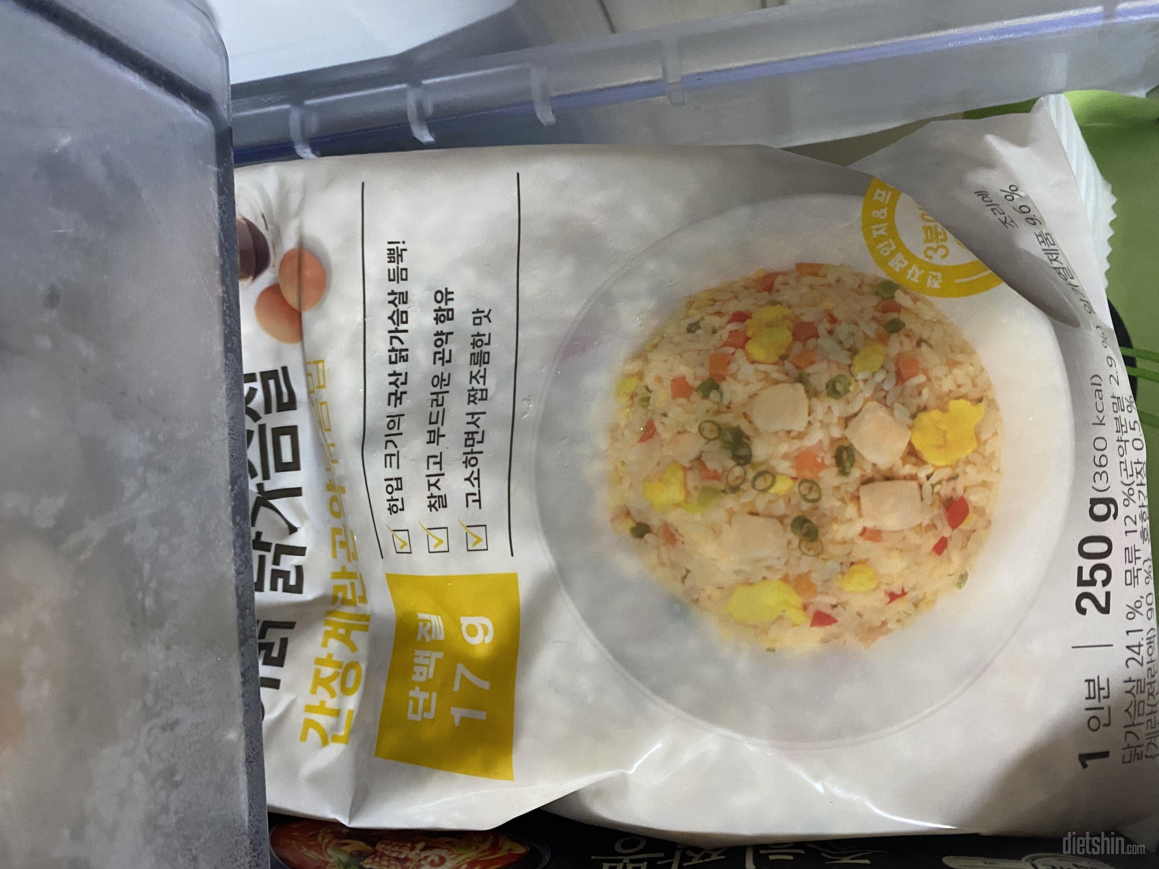 조금이어 보이는데 먹다보면 양이 꽤