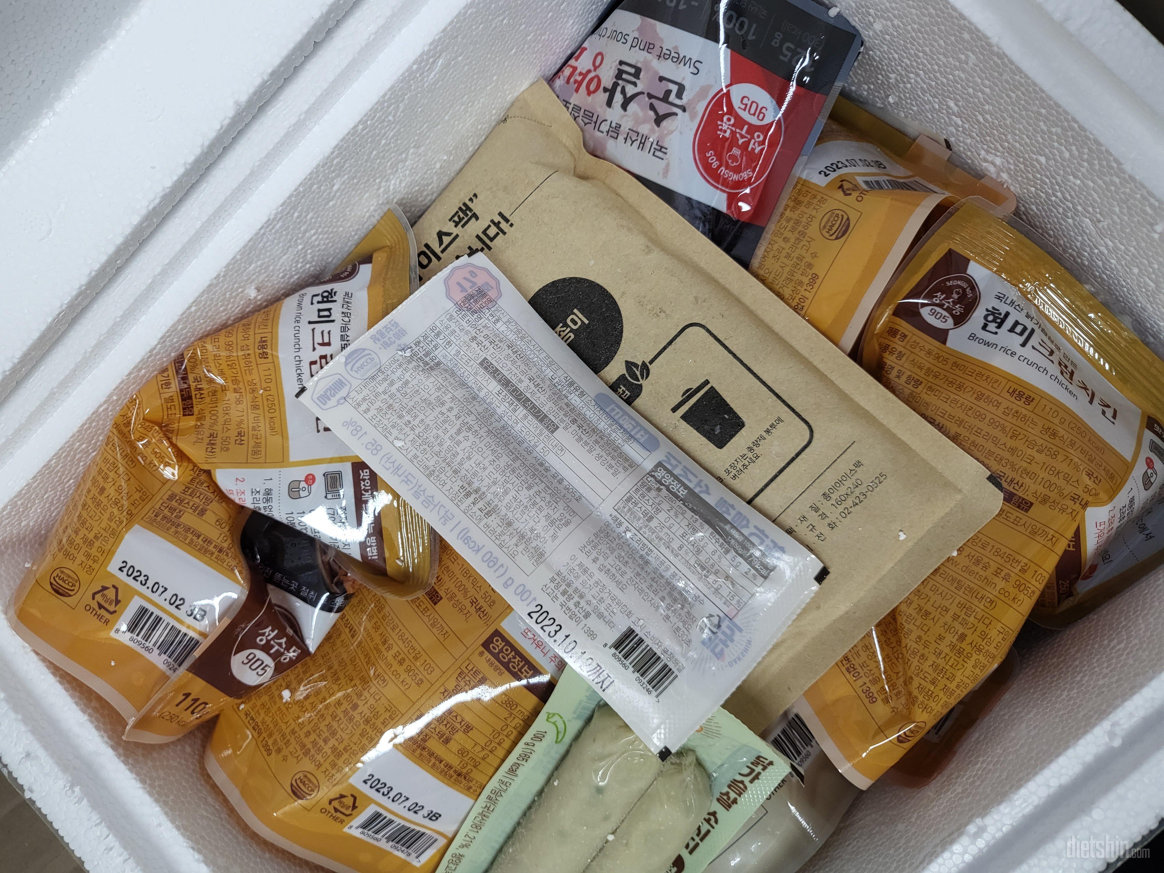 맛있어요 ㅎㅎ
진짜 치킨 야식 생각