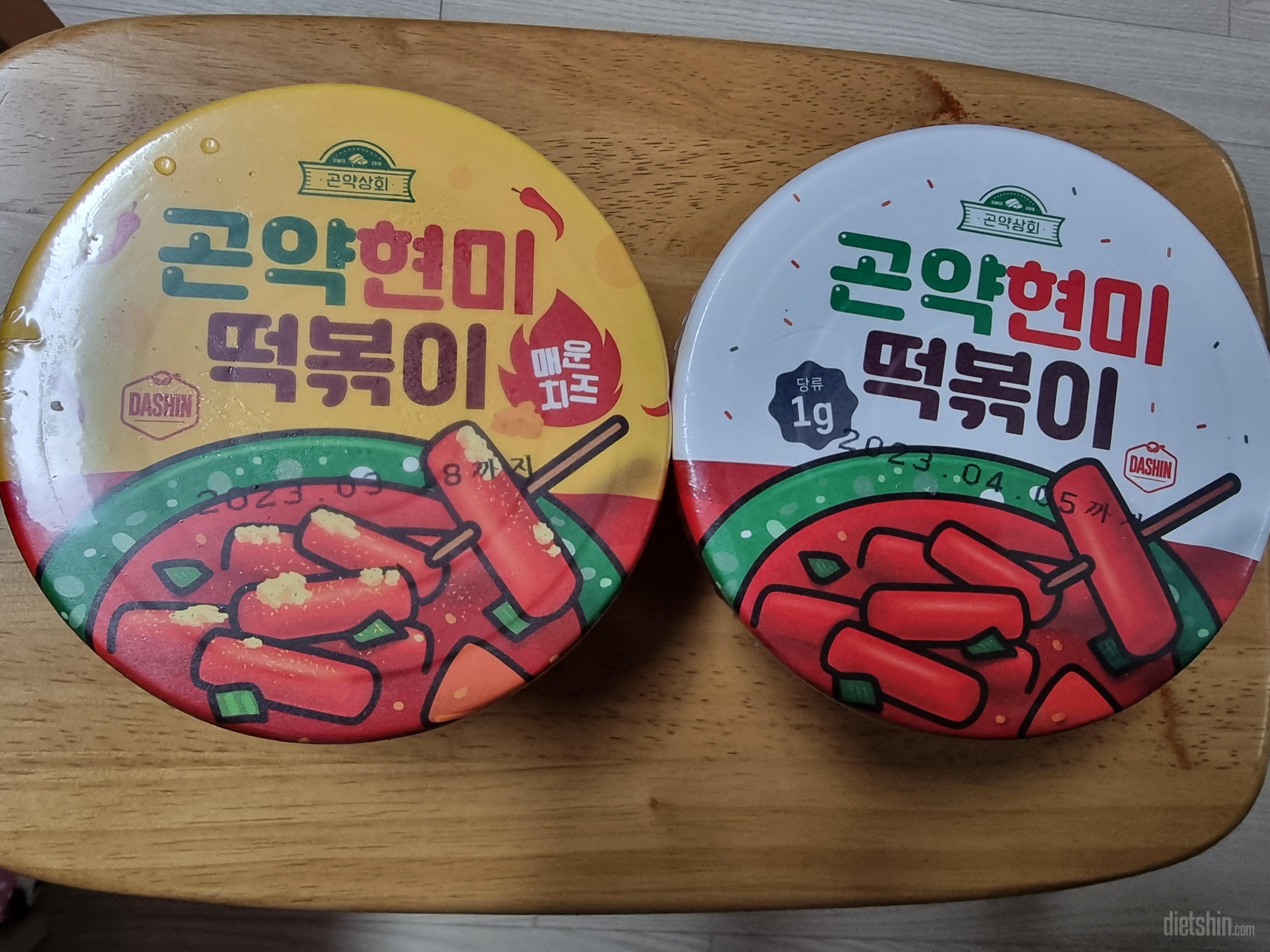 아직 먹어보진않았으나 맛이 기대됩니다