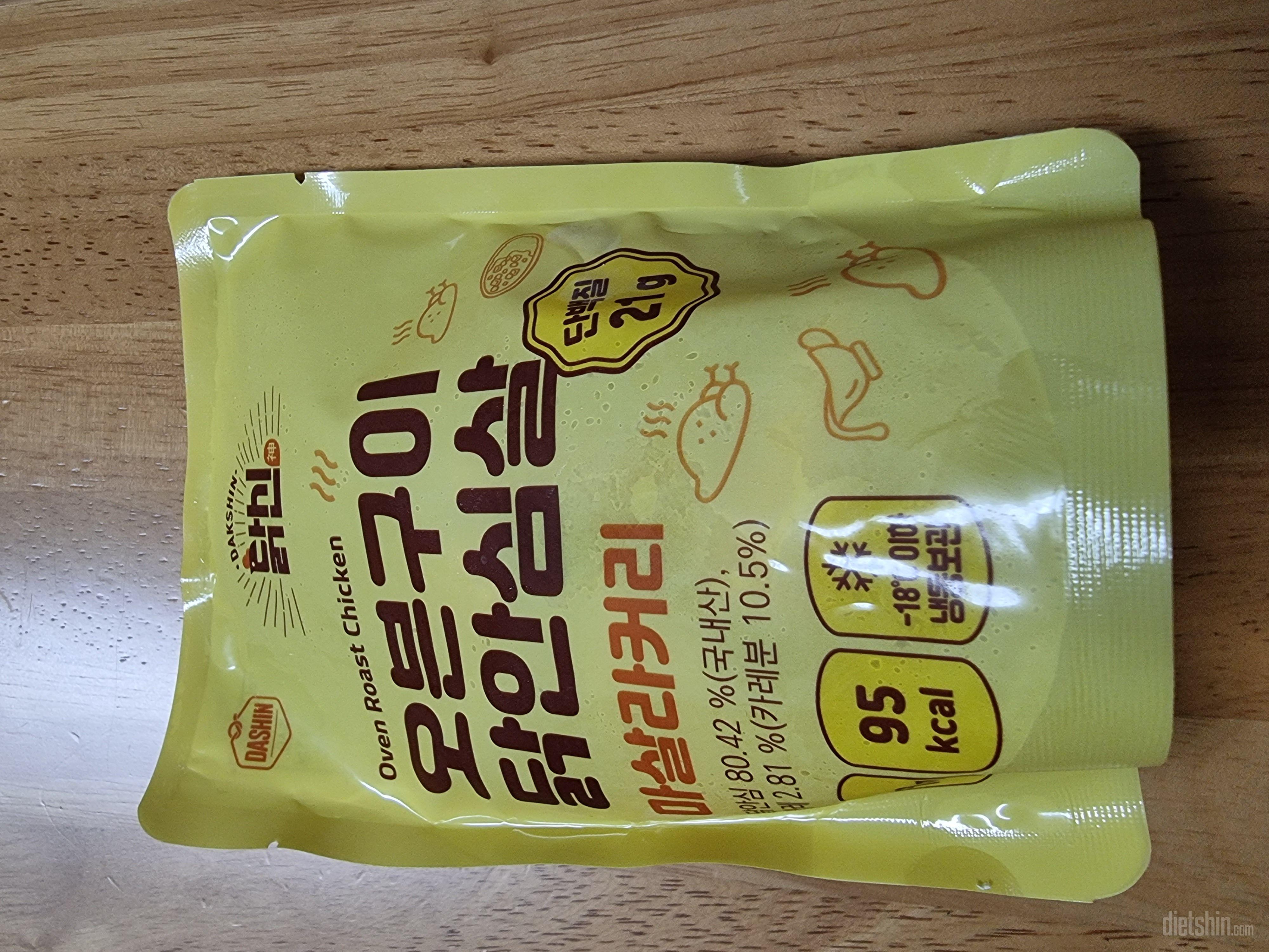 아직 먹어보지않았지만 맛이 기대됩니다