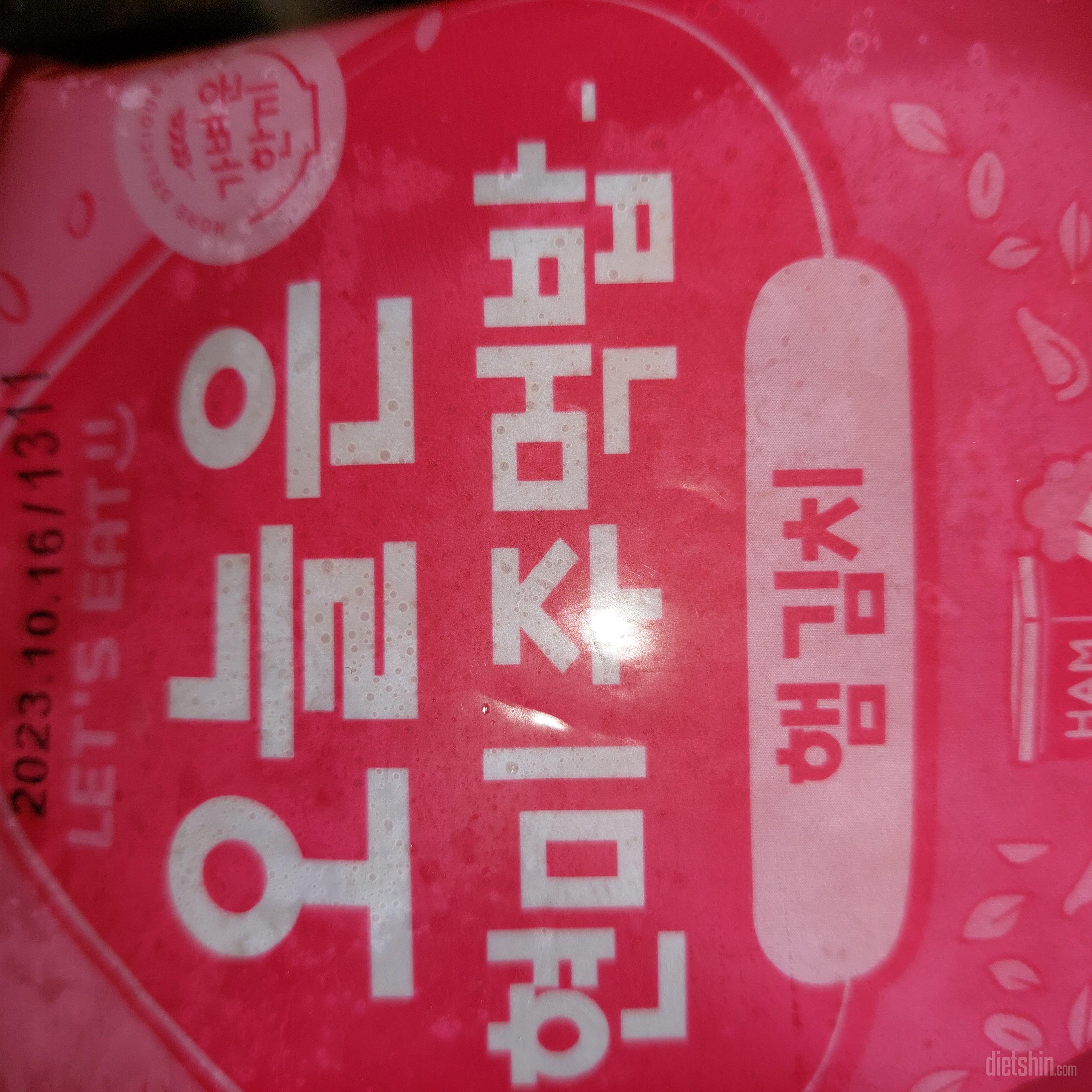 항상  맛있어서 재구매 하고있어요