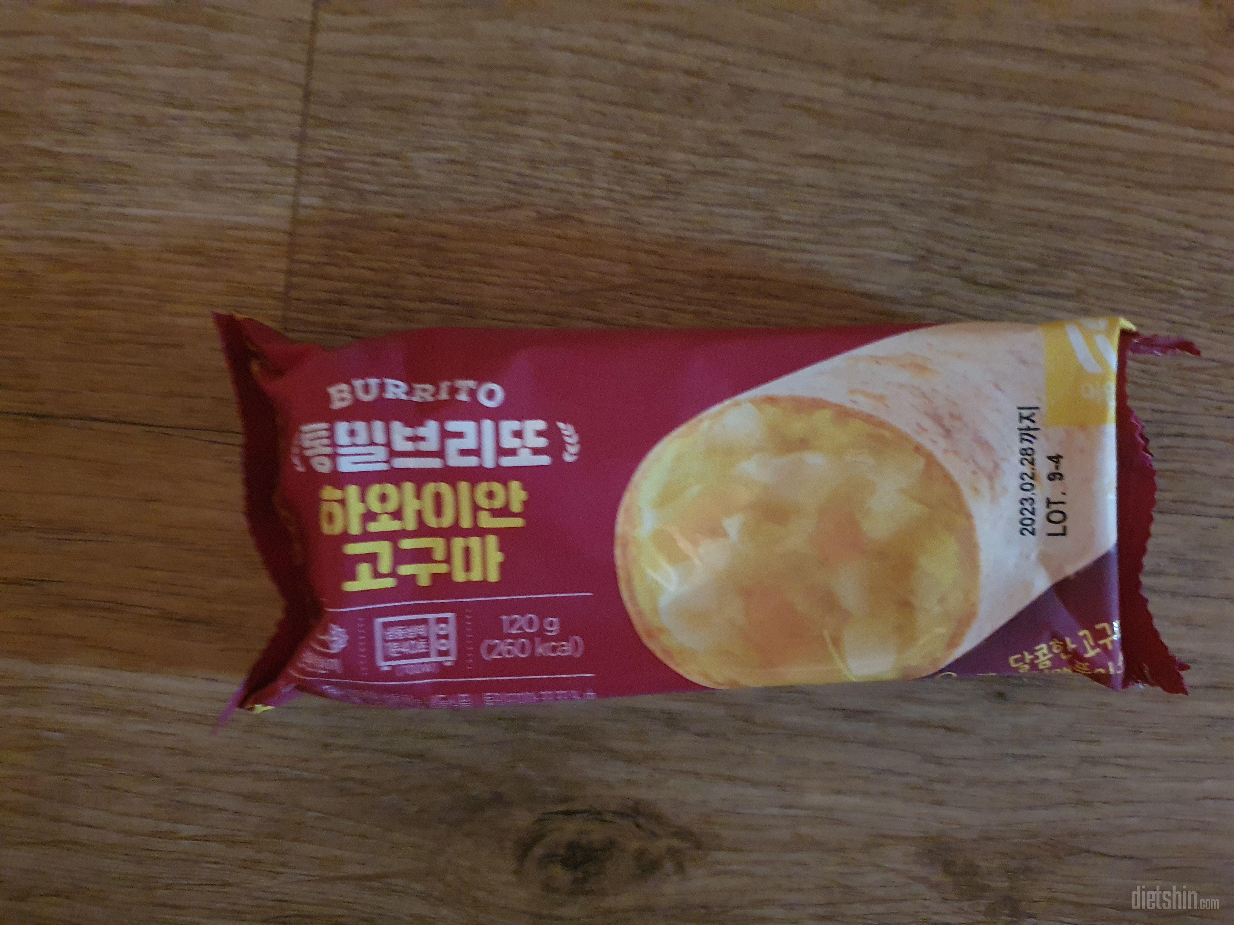 나머지 두개는 사진 찍기 전에 먹어버