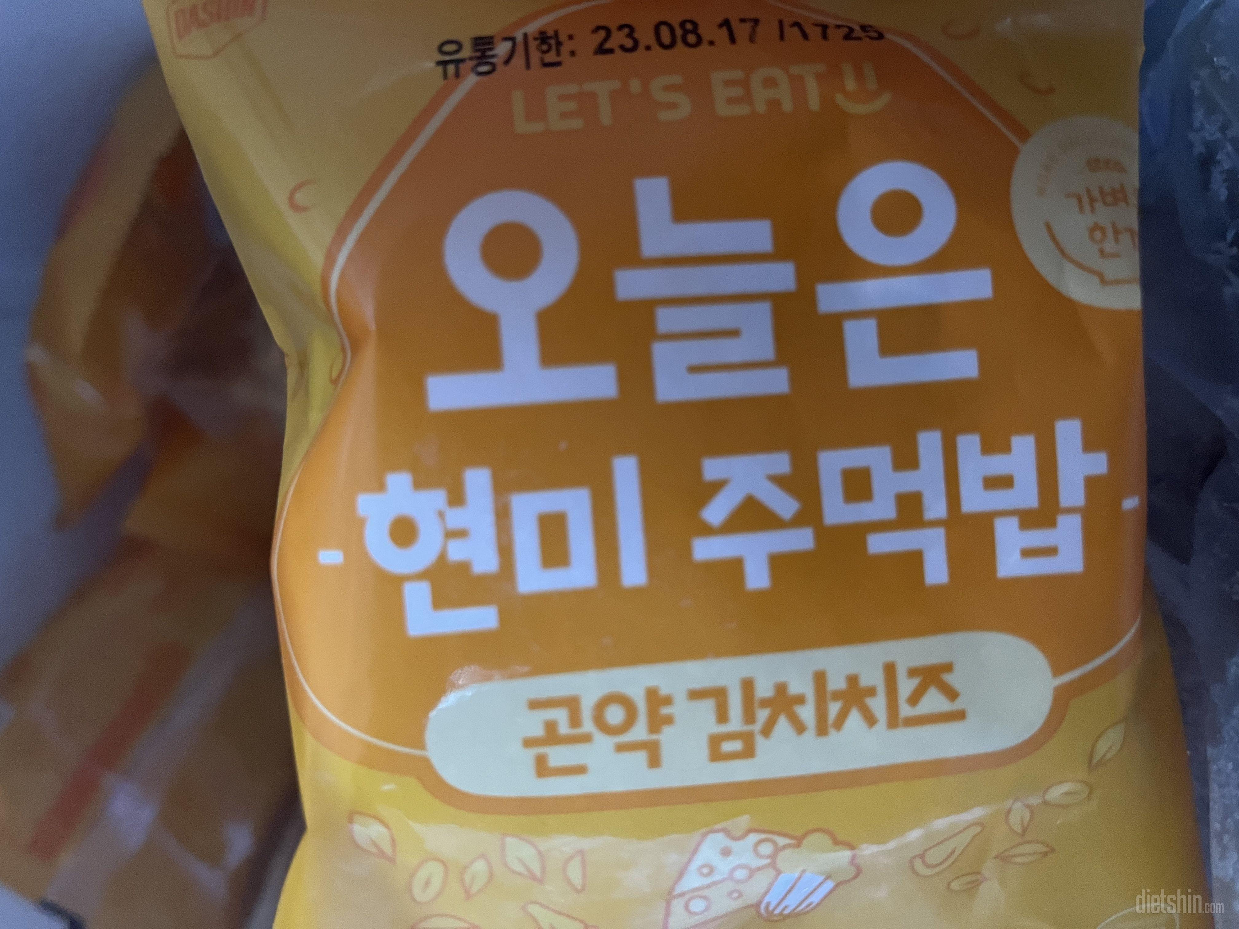 너무 맛있어요!! 양이 적은 건 어쩔