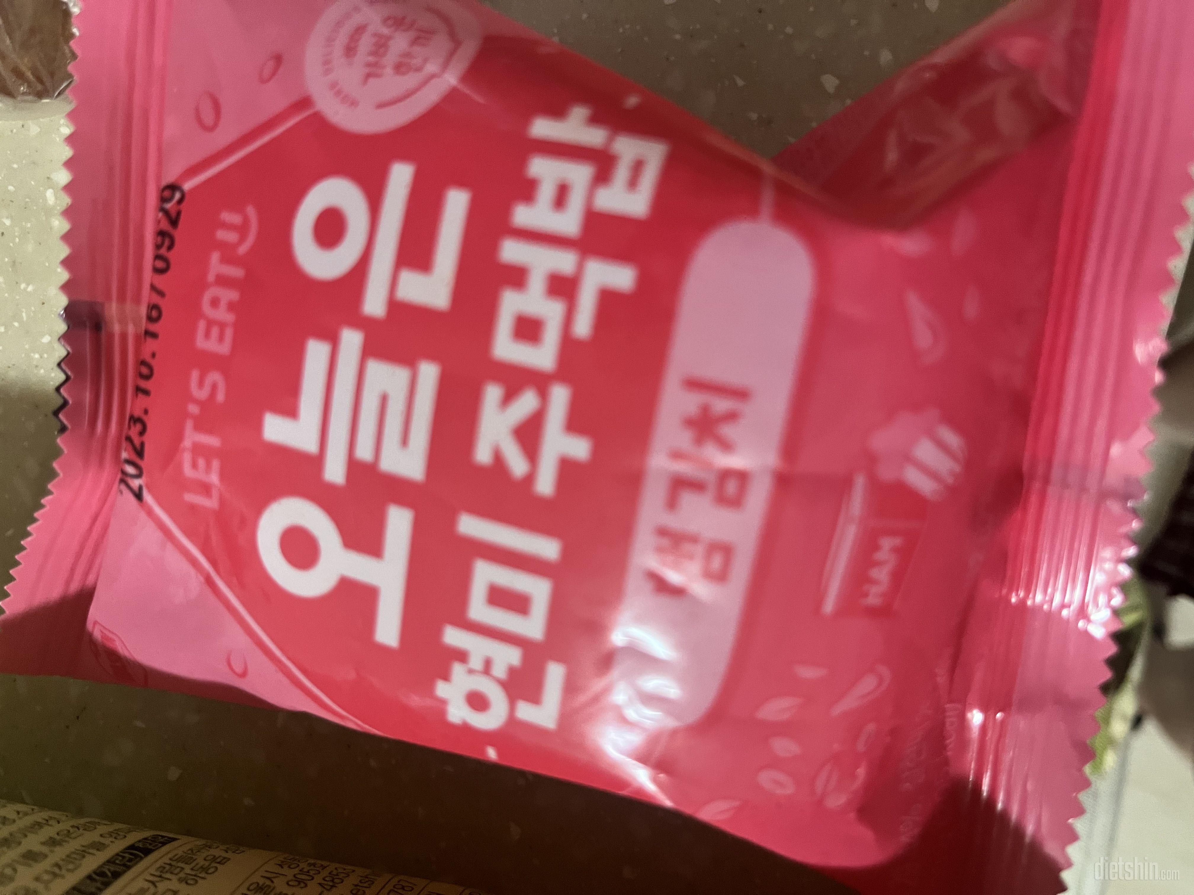 맛있고 간편해서 먹기 좋습니다!