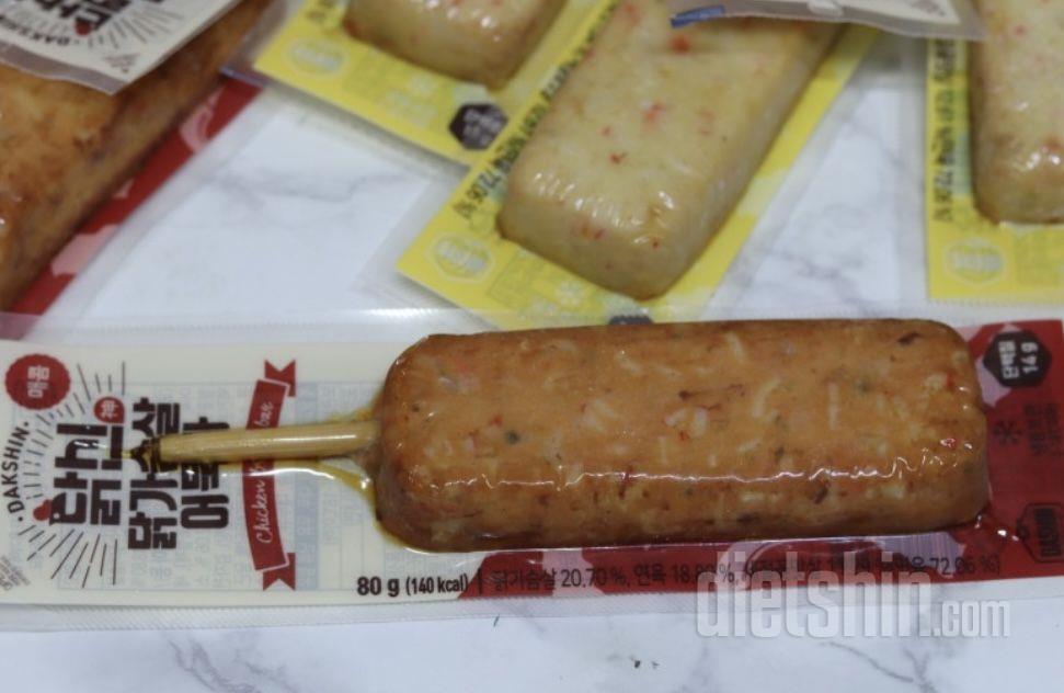 정말 어묵바 같은 느낌 맛잇습니당