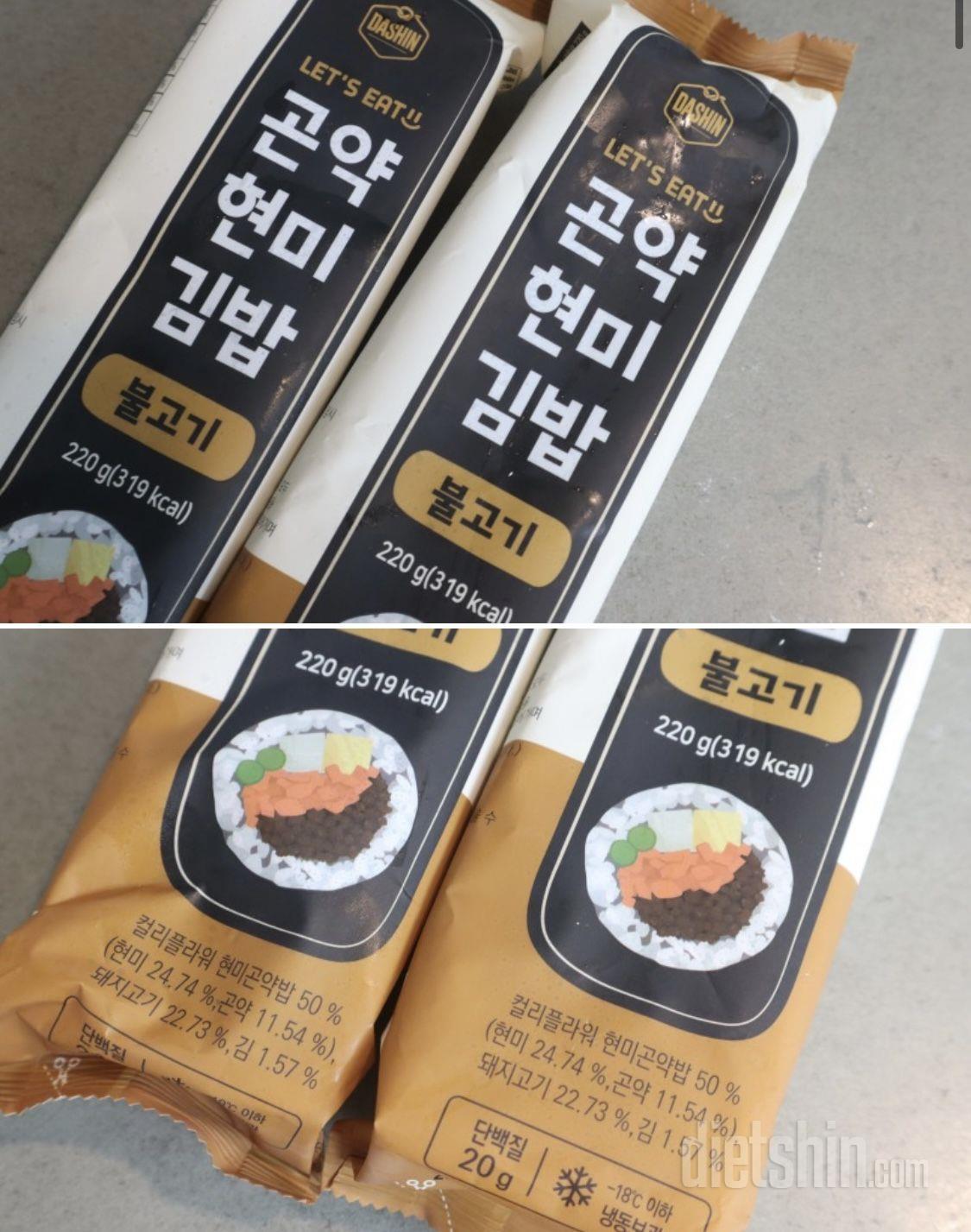 땡초만 먹다가 다른 맛도 시켜 보았습