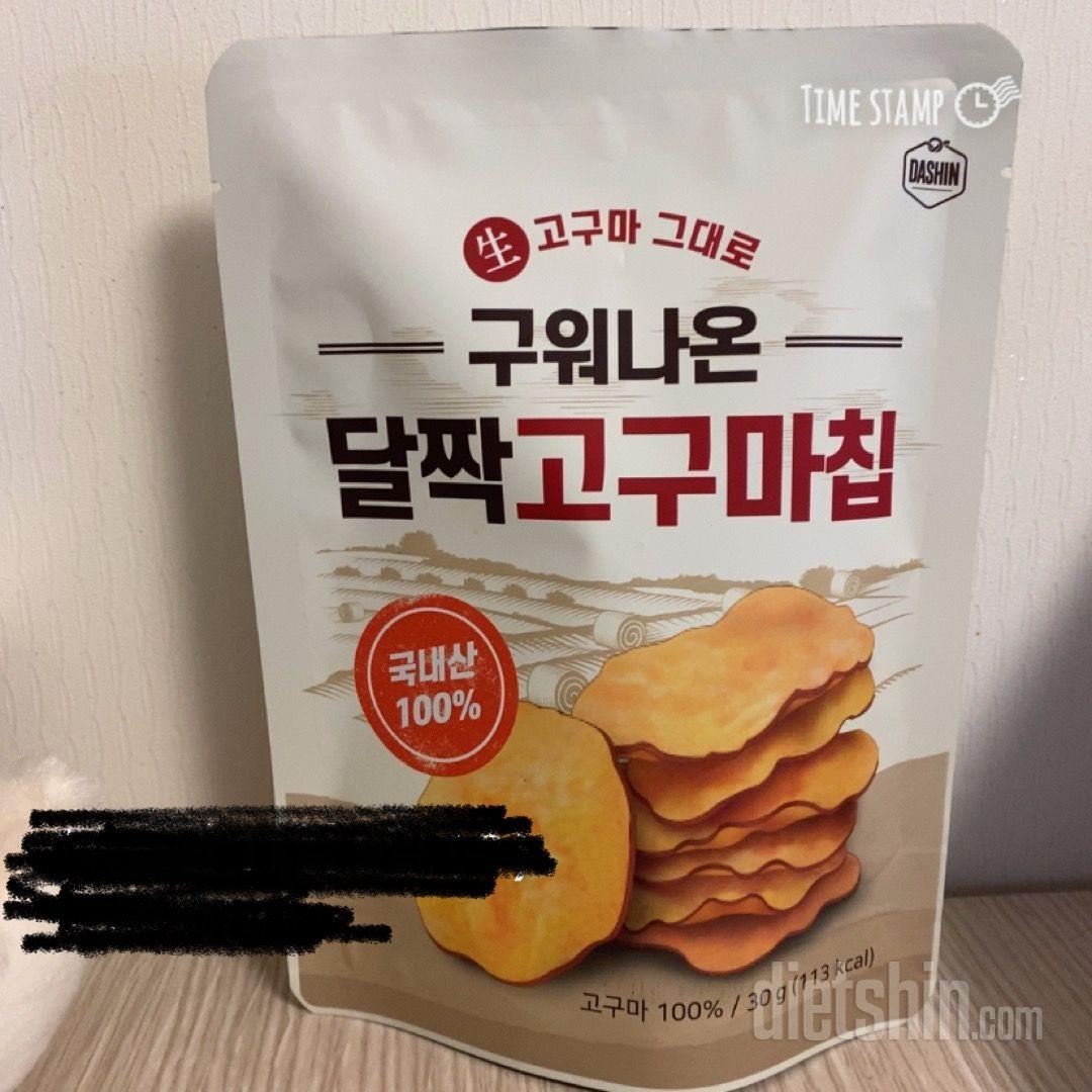 너무 맛있어서 문제에요!!!! 빠작빠