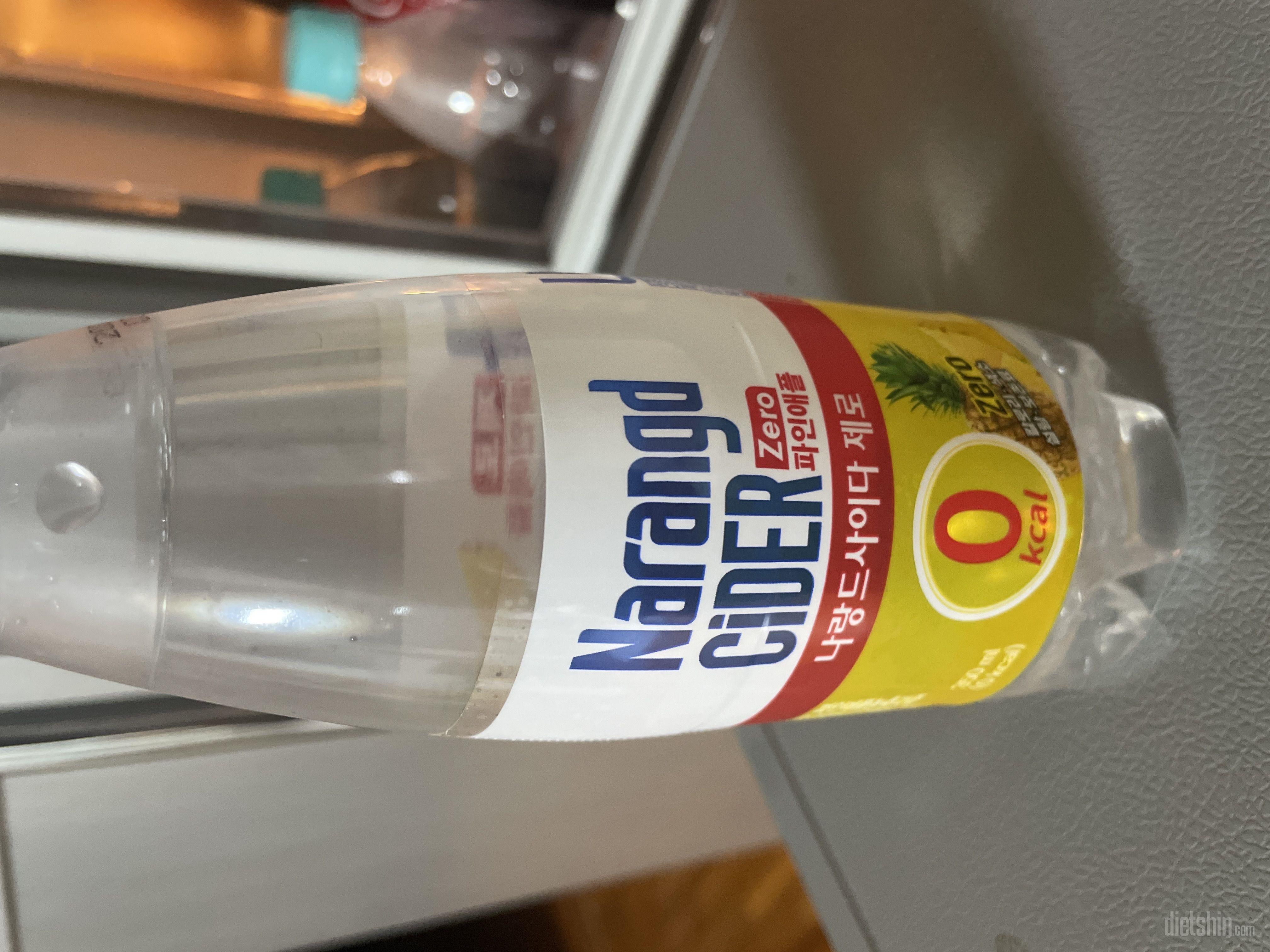 맛있어요~파인애플 향이 좋아요