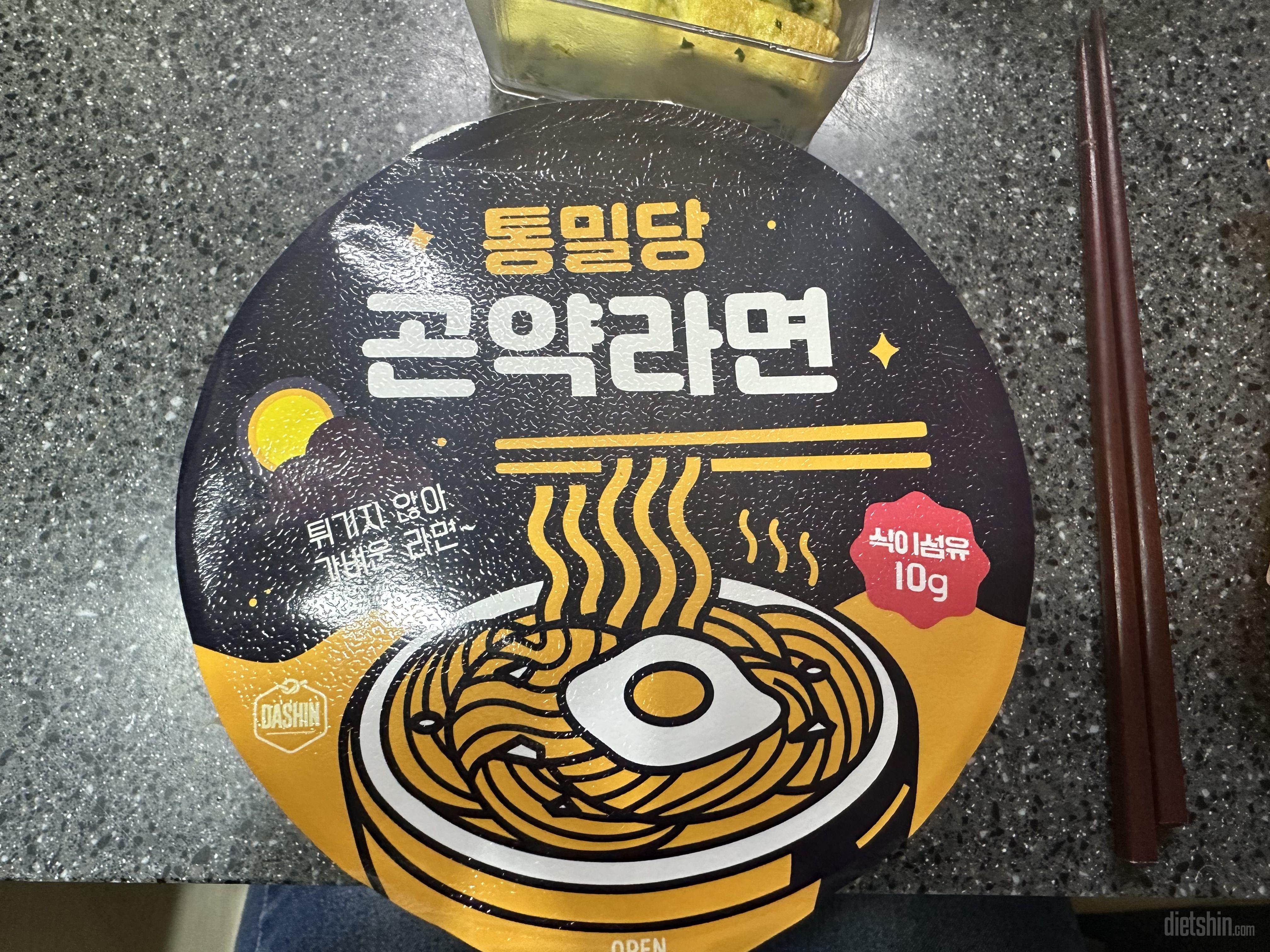 일주일점심세트랑1일1닭세트 사서 맛있