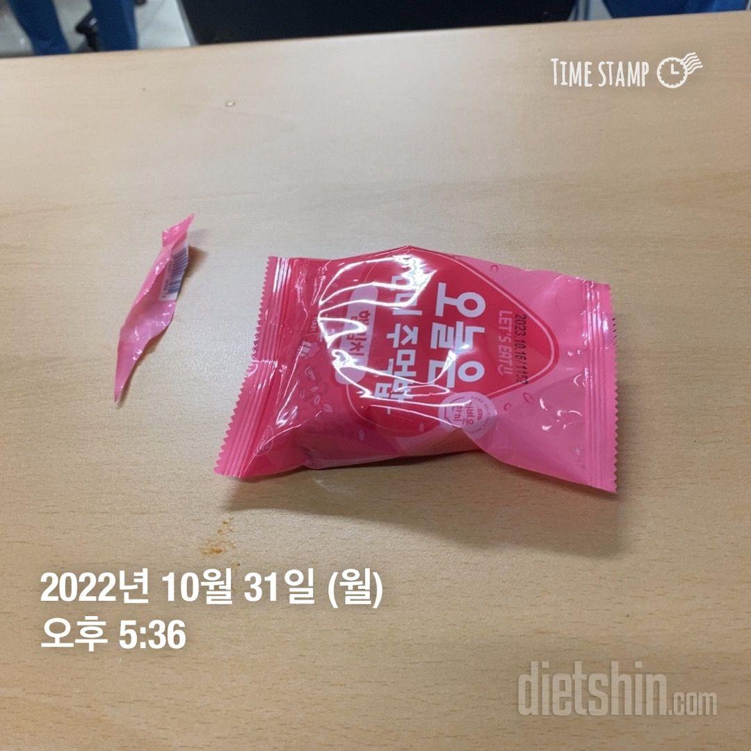 오 이거 간편하고 맛있네요
현미밥이