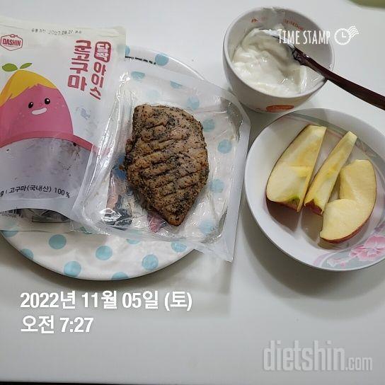 달달하니 맛있어요~!!!
먹기 전날