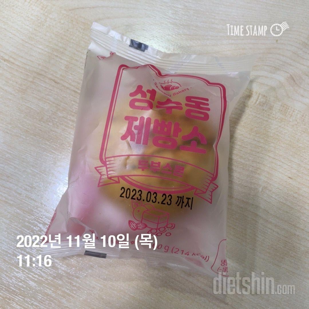 진짜 맛있어요….다이어터들에겐 한줄기