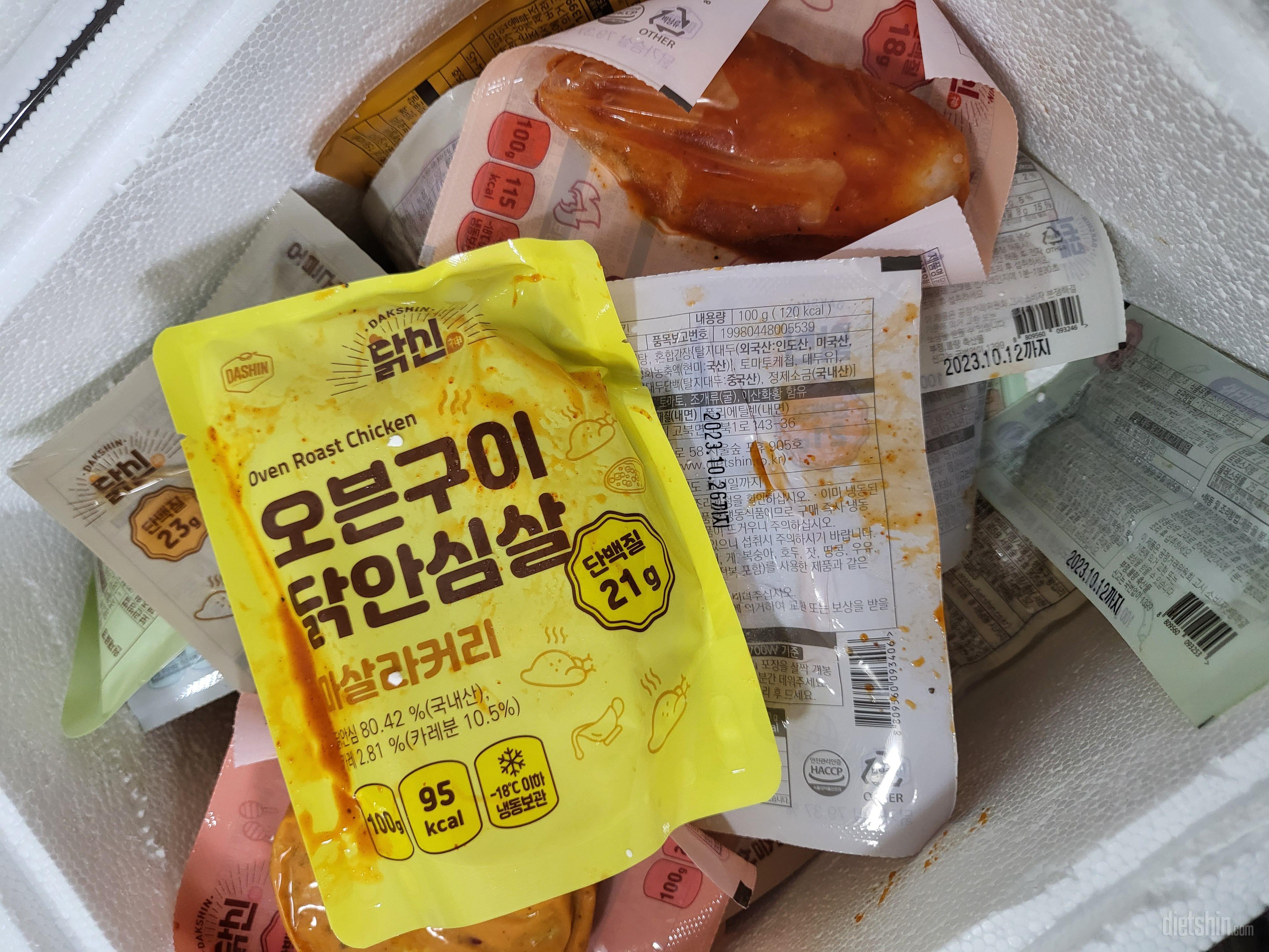 하나가 터져 왔네요ㅡㅡ 딸이 맛있다네