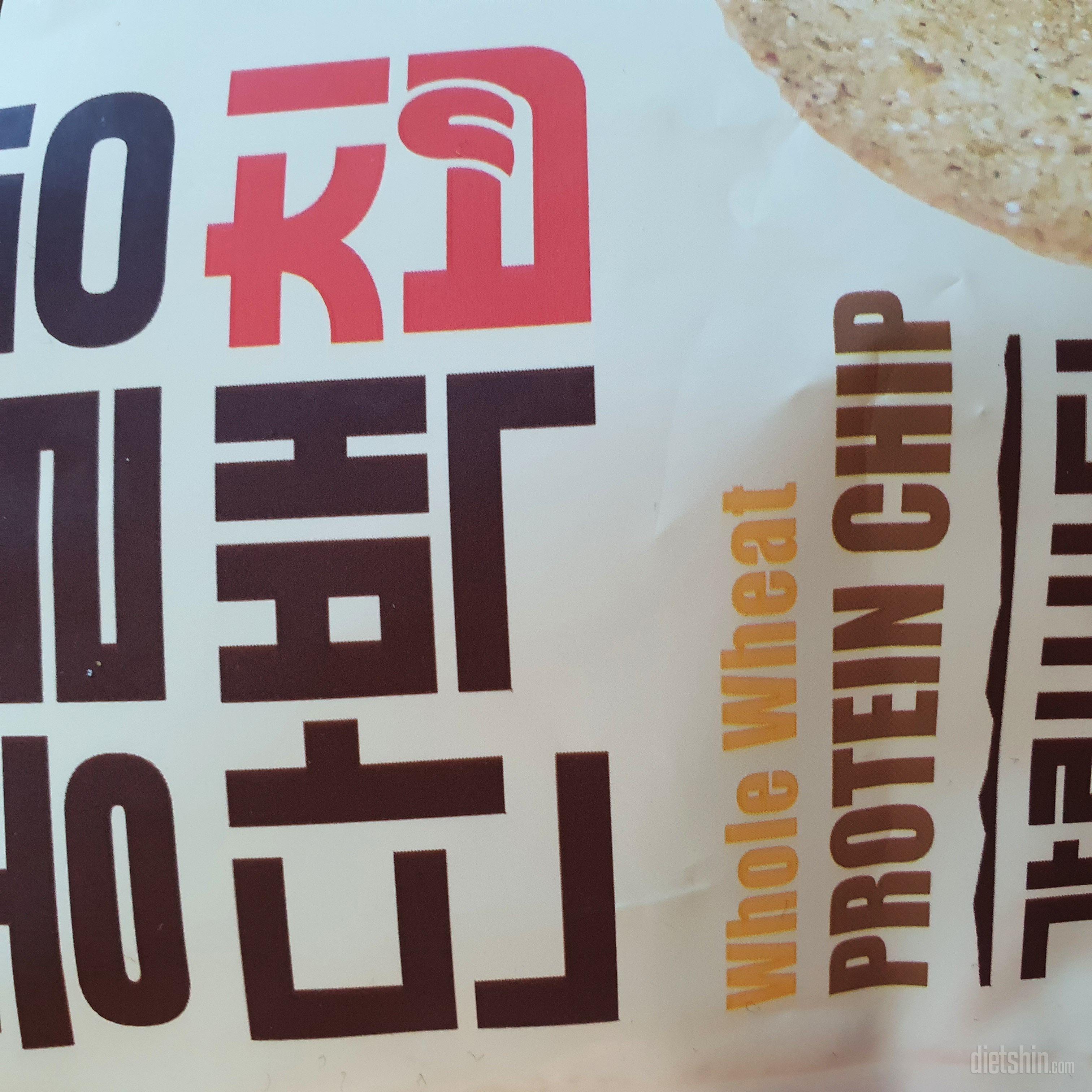 과자 땡길 때 먹으면 좋아요