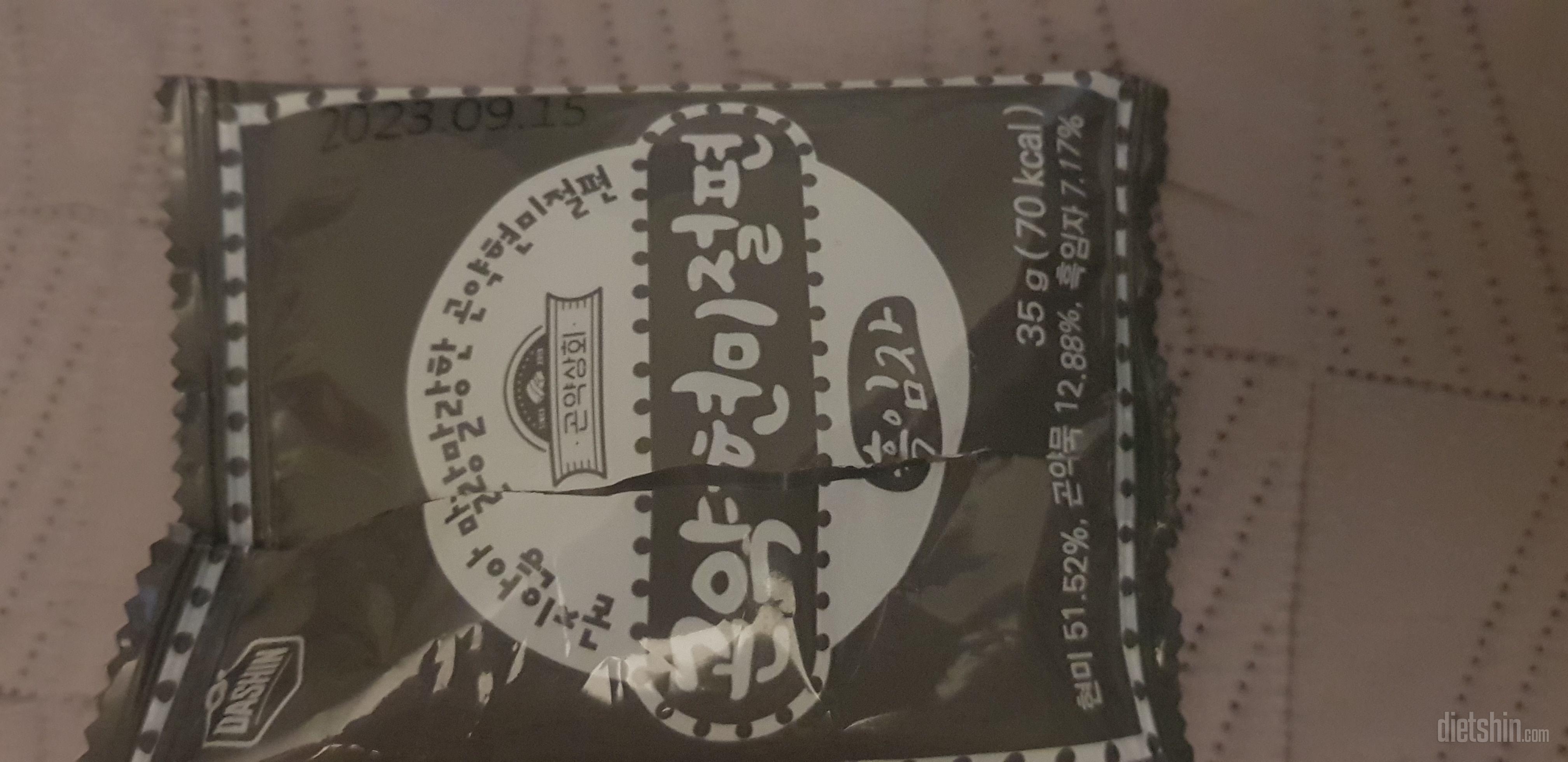 가끔 먹는데 흑임자가 고소하니 맛나요