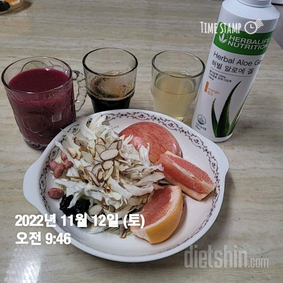 11월 12일( 아침식사 130kcal)