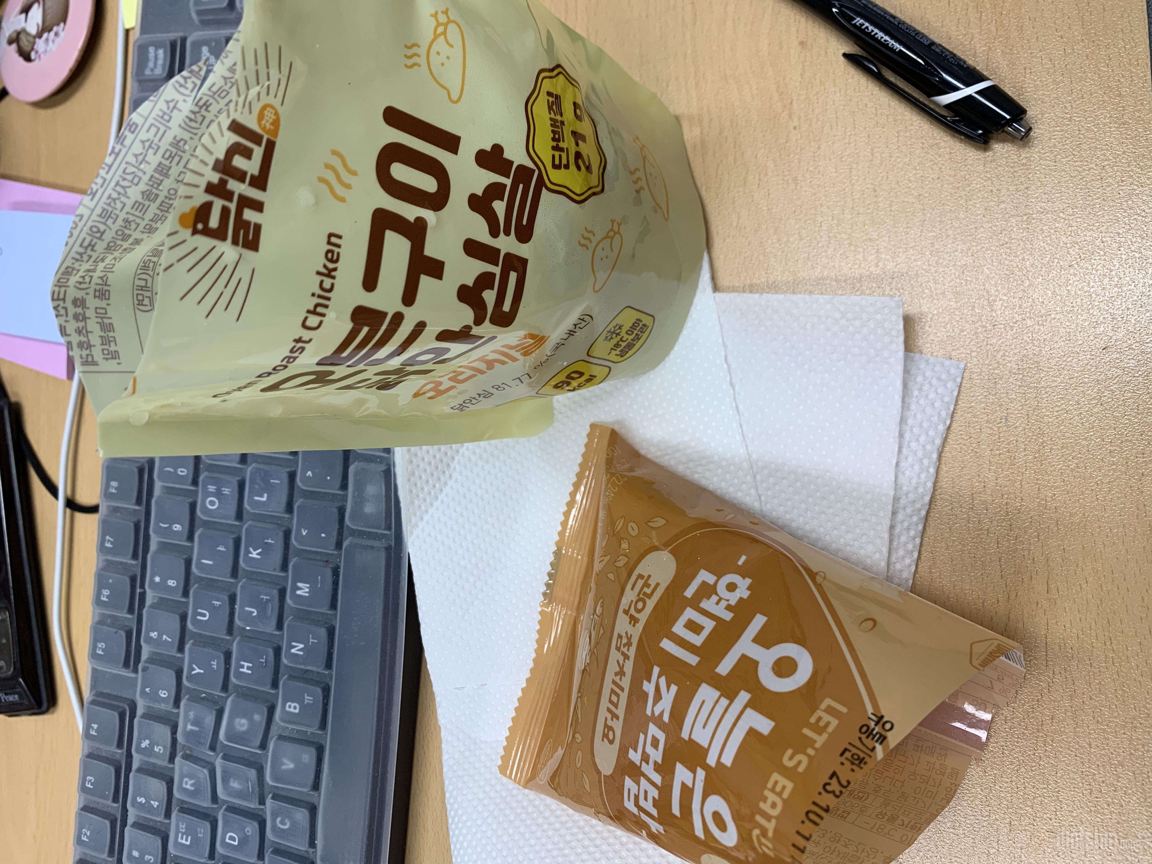 닭가슴살 질렷는데 안심살 너무맛잇어요
