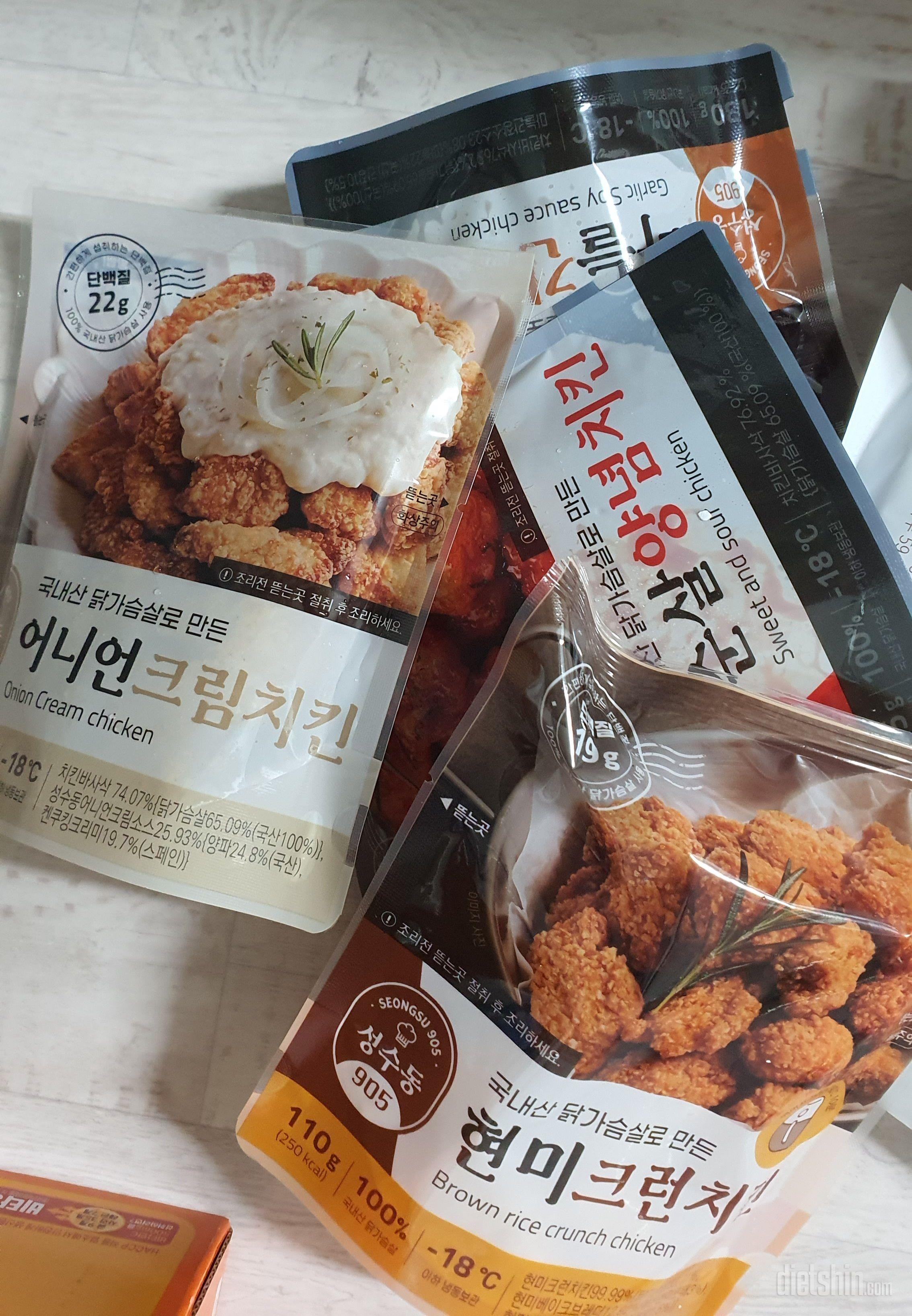 두가지는 먹어봤고 두가지는 안먹어봤는