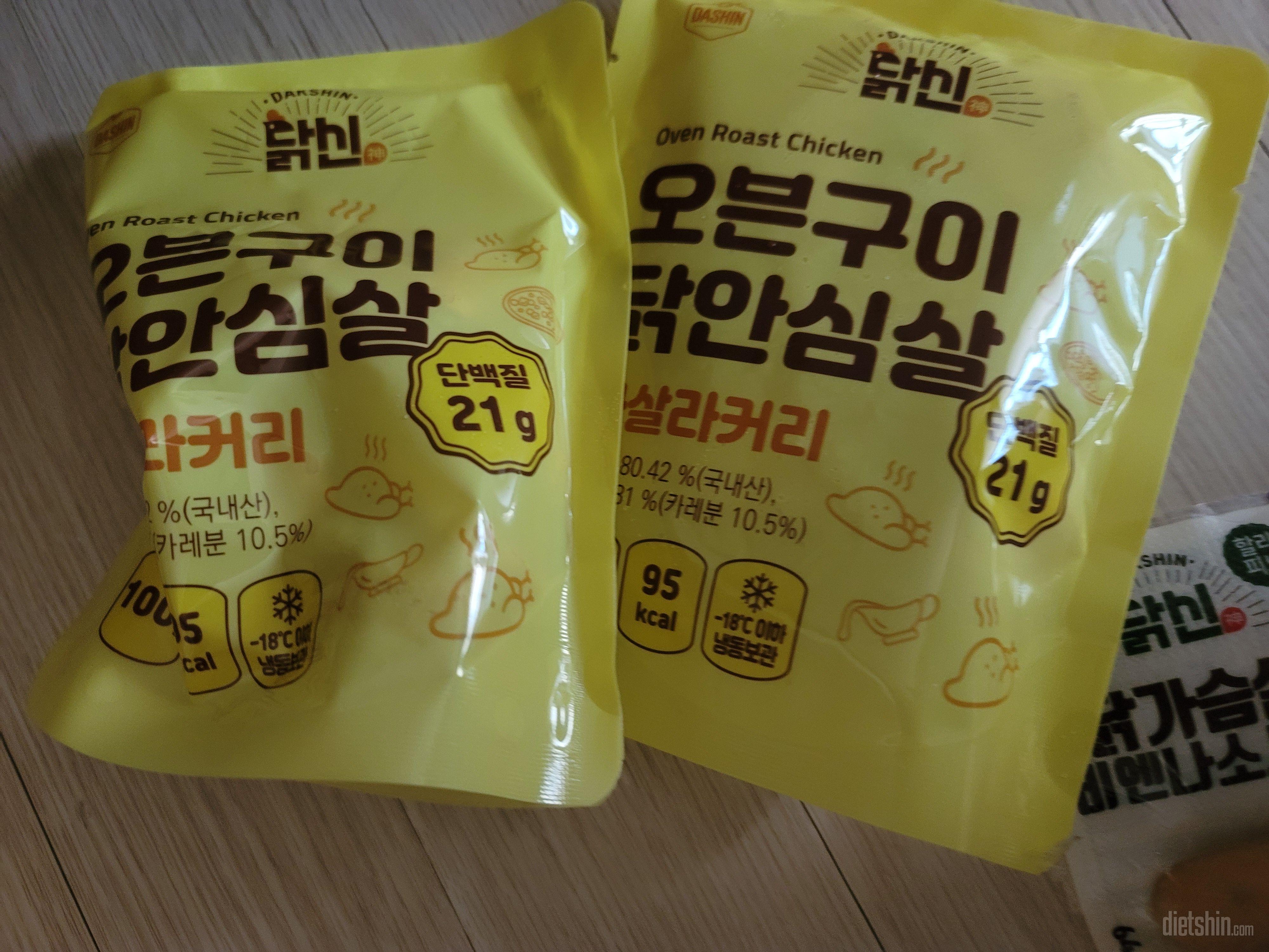 세가지 다 먹어보고 다른제품시키면서
