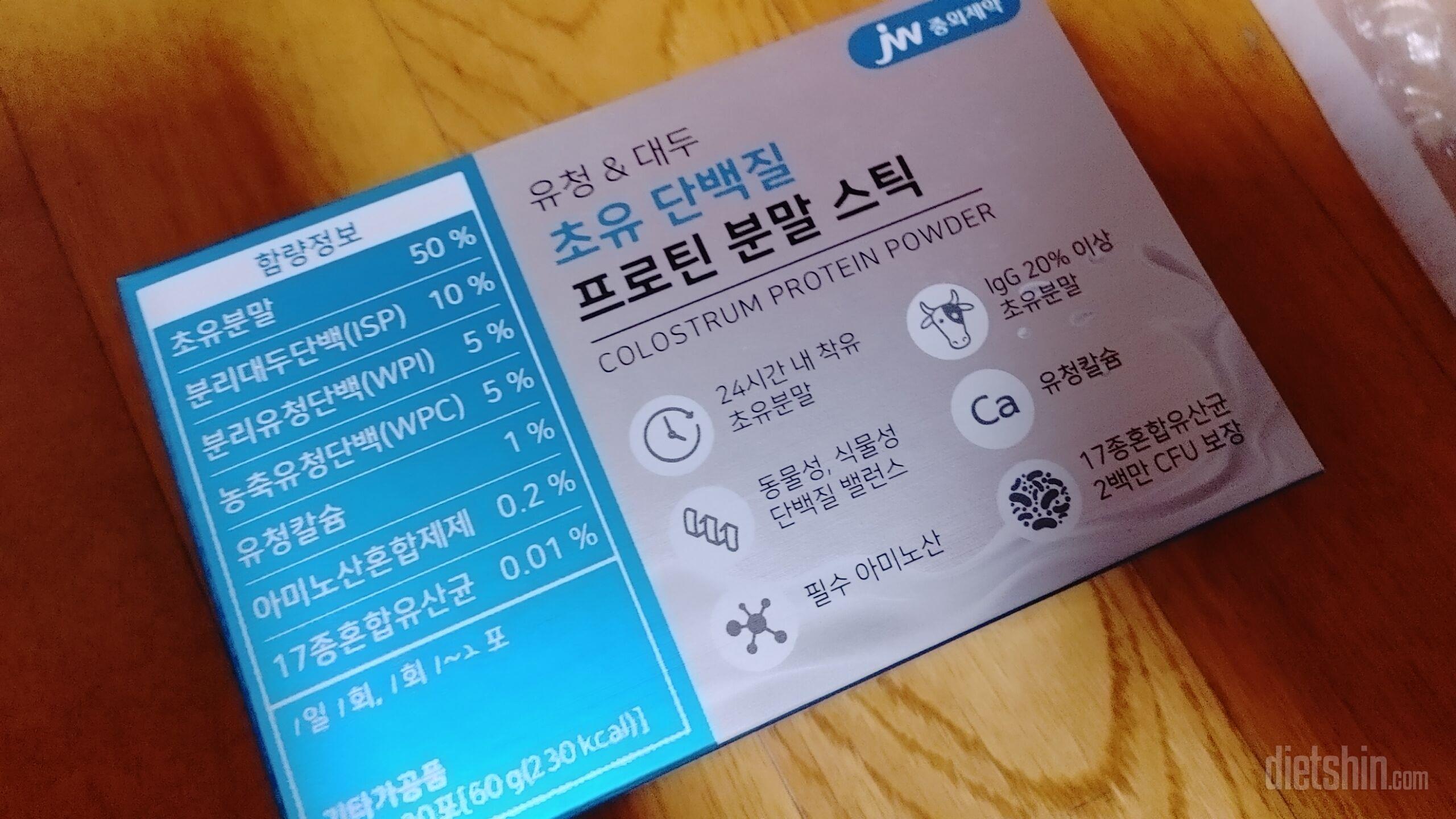 신맛도없고 고소하고 부드러워요