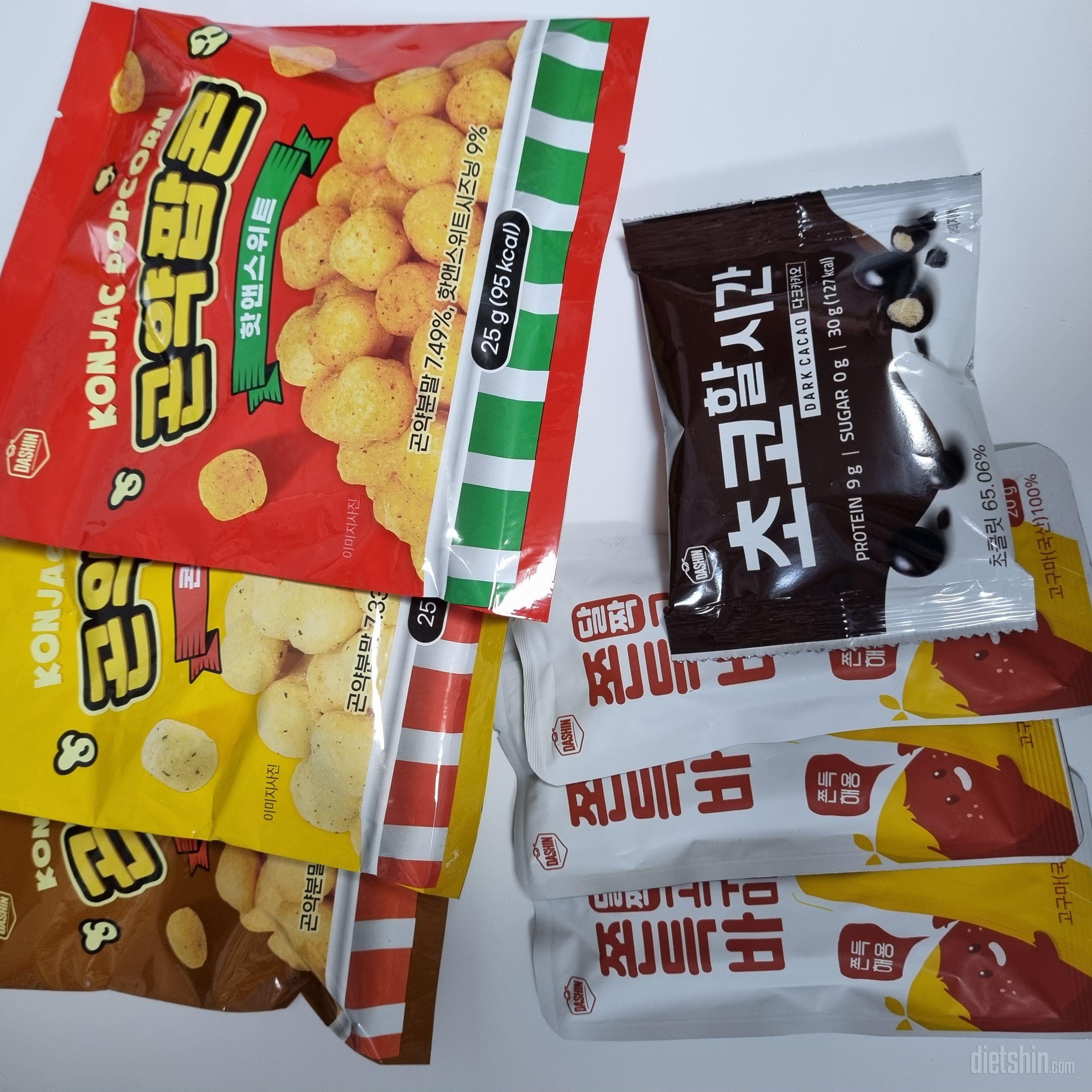 구성 넘 좋아요 마지막날 또  사려구