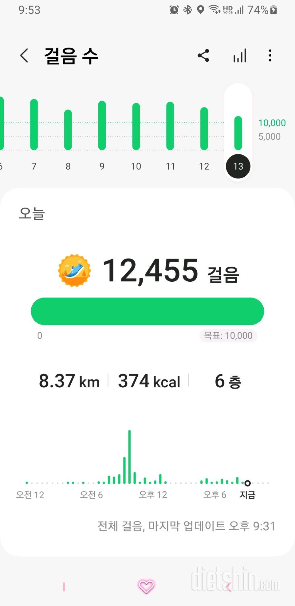 30일 만보 걷기576일차 성공!