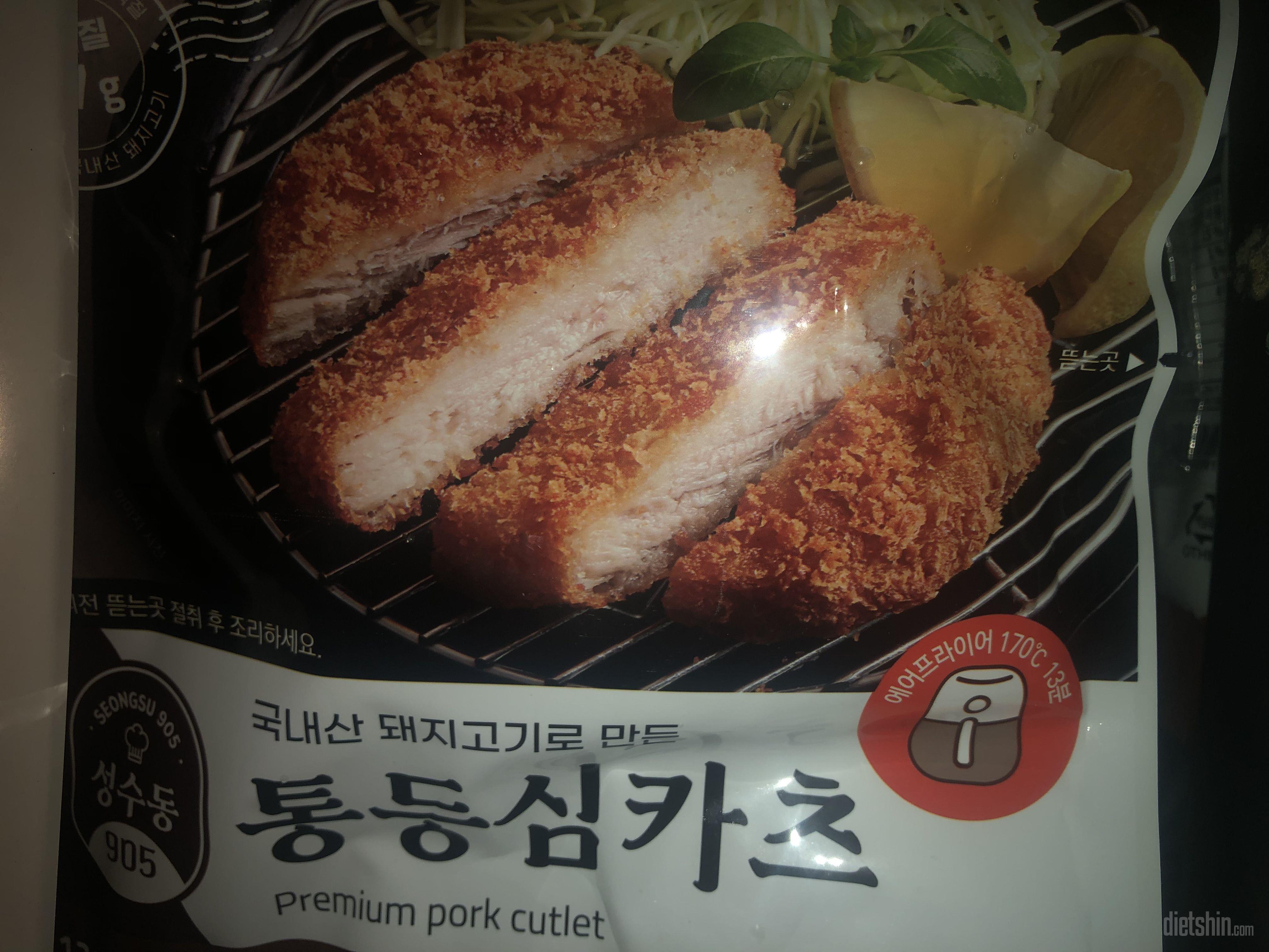 후기보고 좋아서 구매했어요 먹어보고