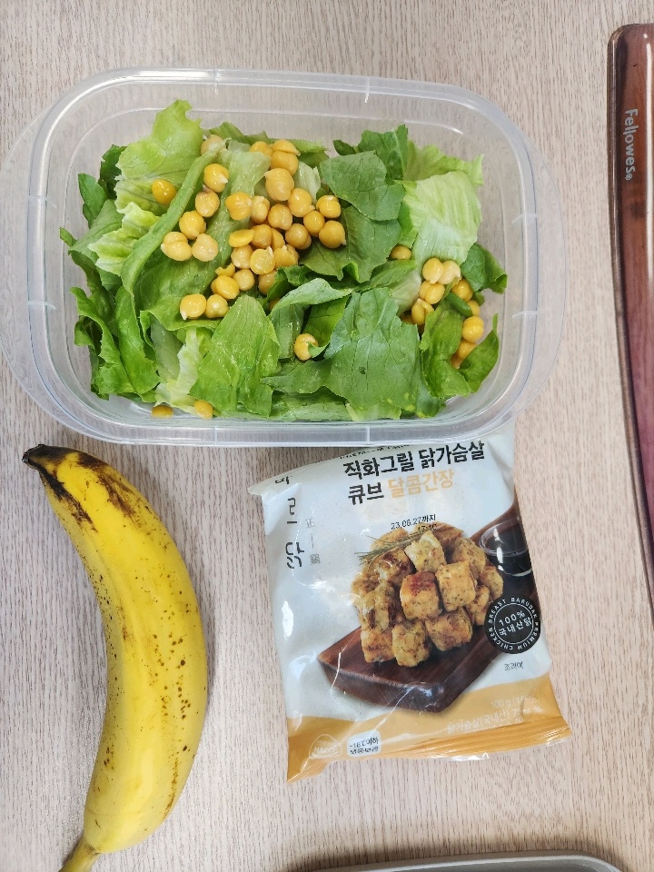 11월 14일( 아침식사 407kcal)