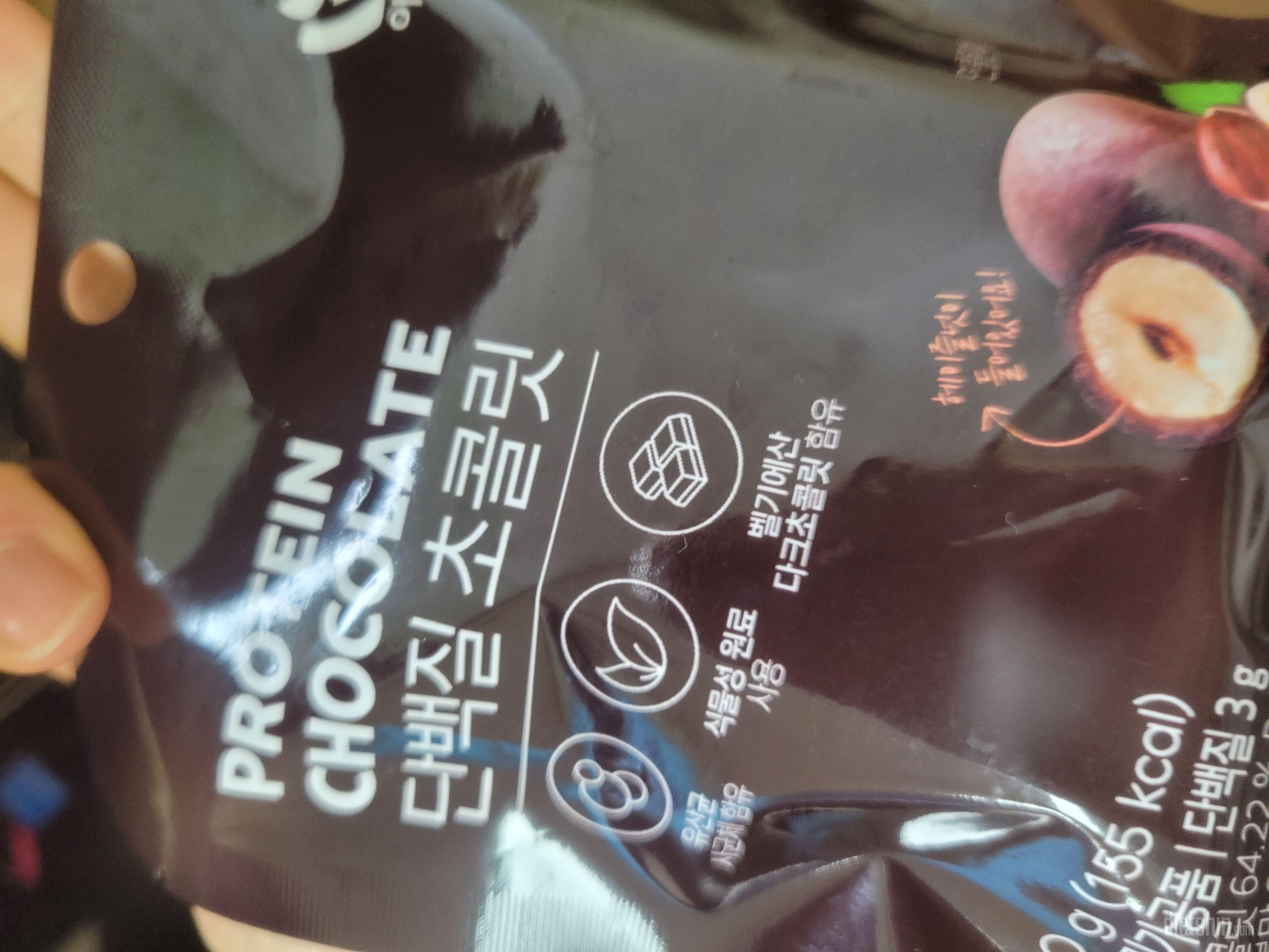 섭나 맛있어서 몇 개 째인지...ㅜ