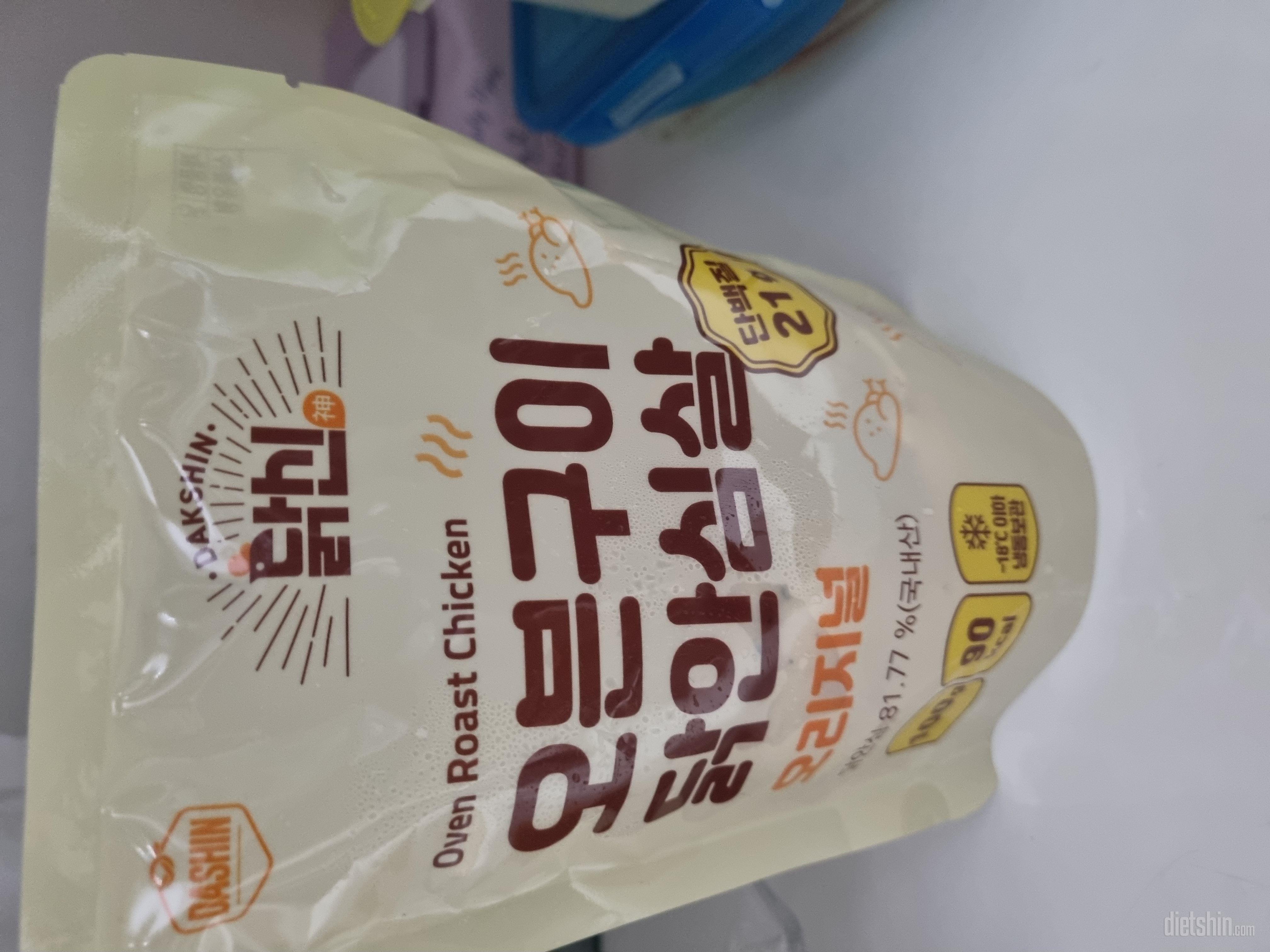 기대안했는데 먹고 너무 맛있어서 치킨