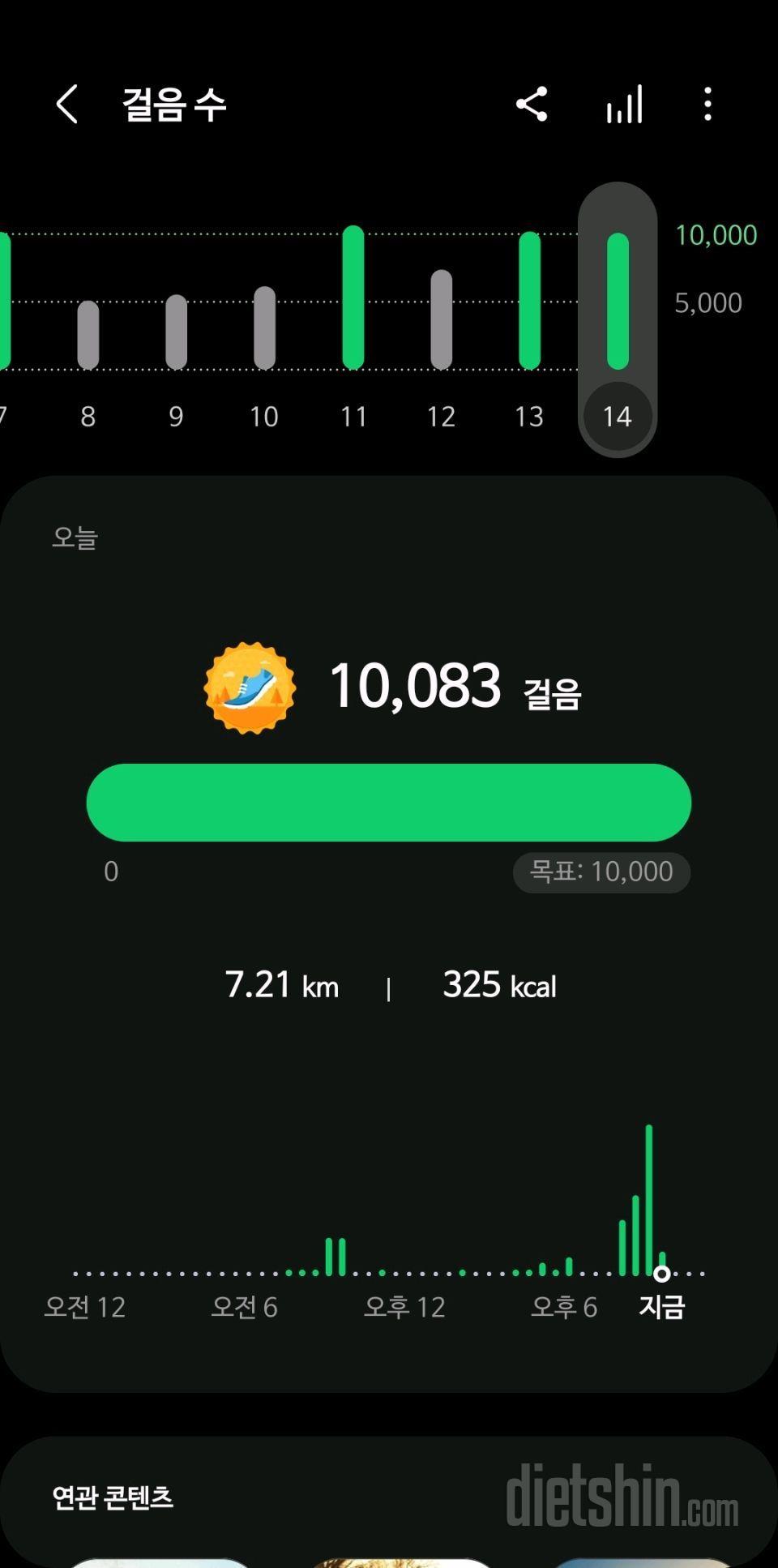 1일차