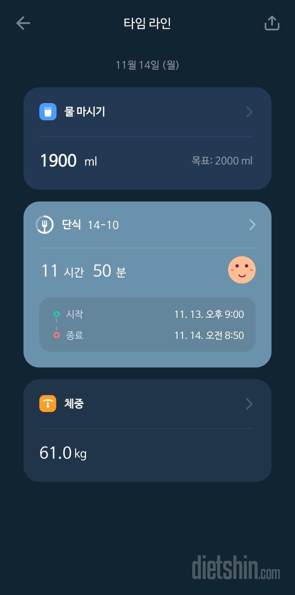 1일차