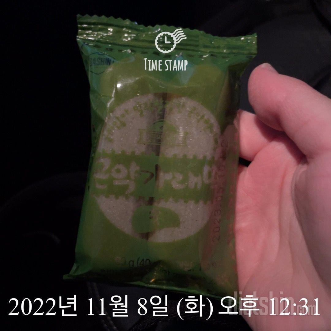 엄청 쫀득쫀득하니 맛나요