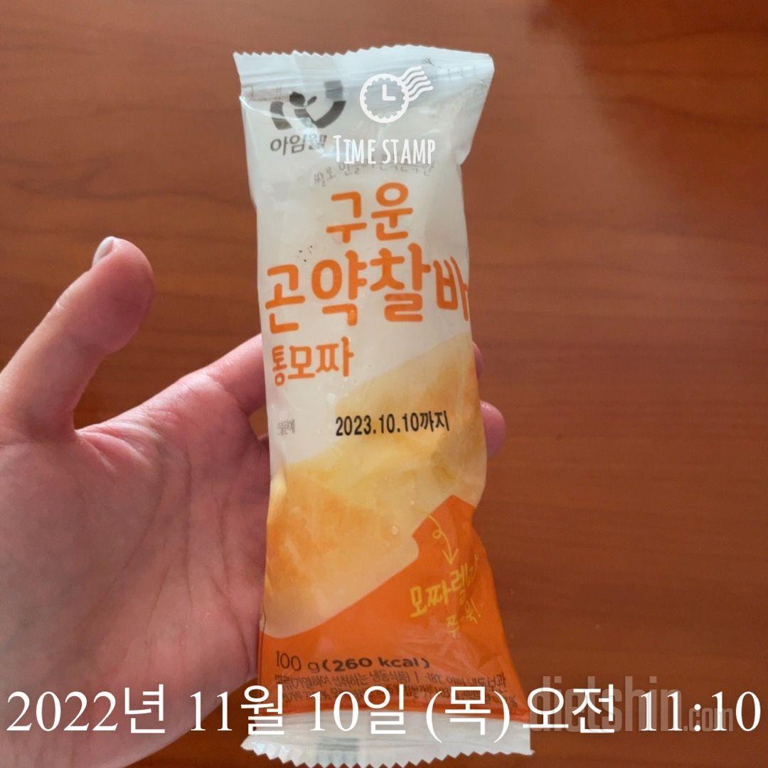 치즈가 엄청 쭉쭉 늘어나요 에프에 돌