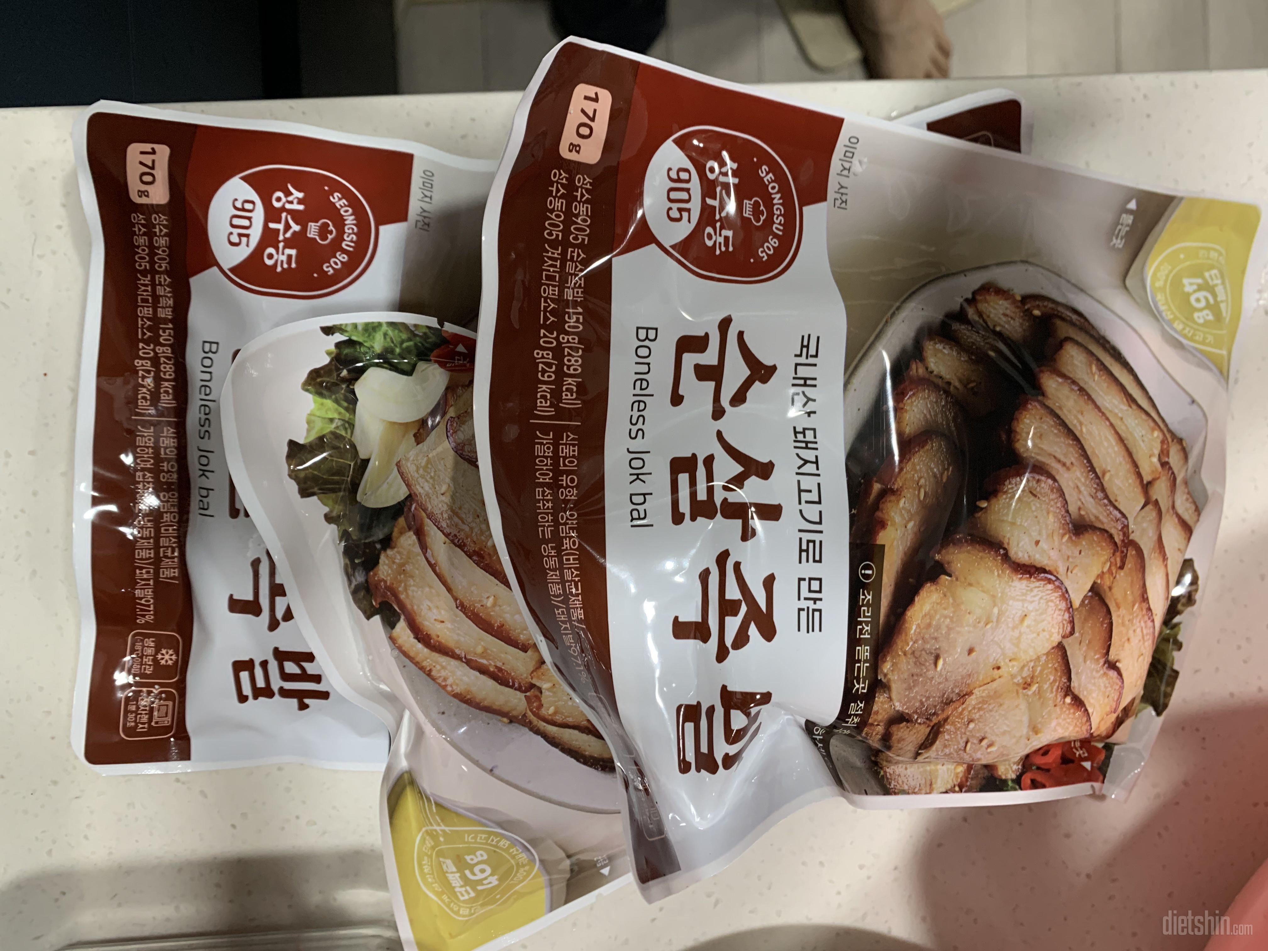 오자마자 뜯어먹었는데 맛있어요.  만